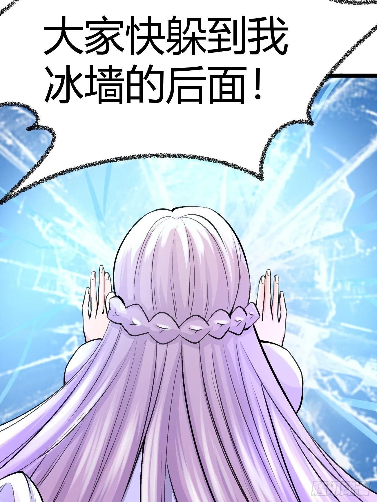 第四十二话 第18页