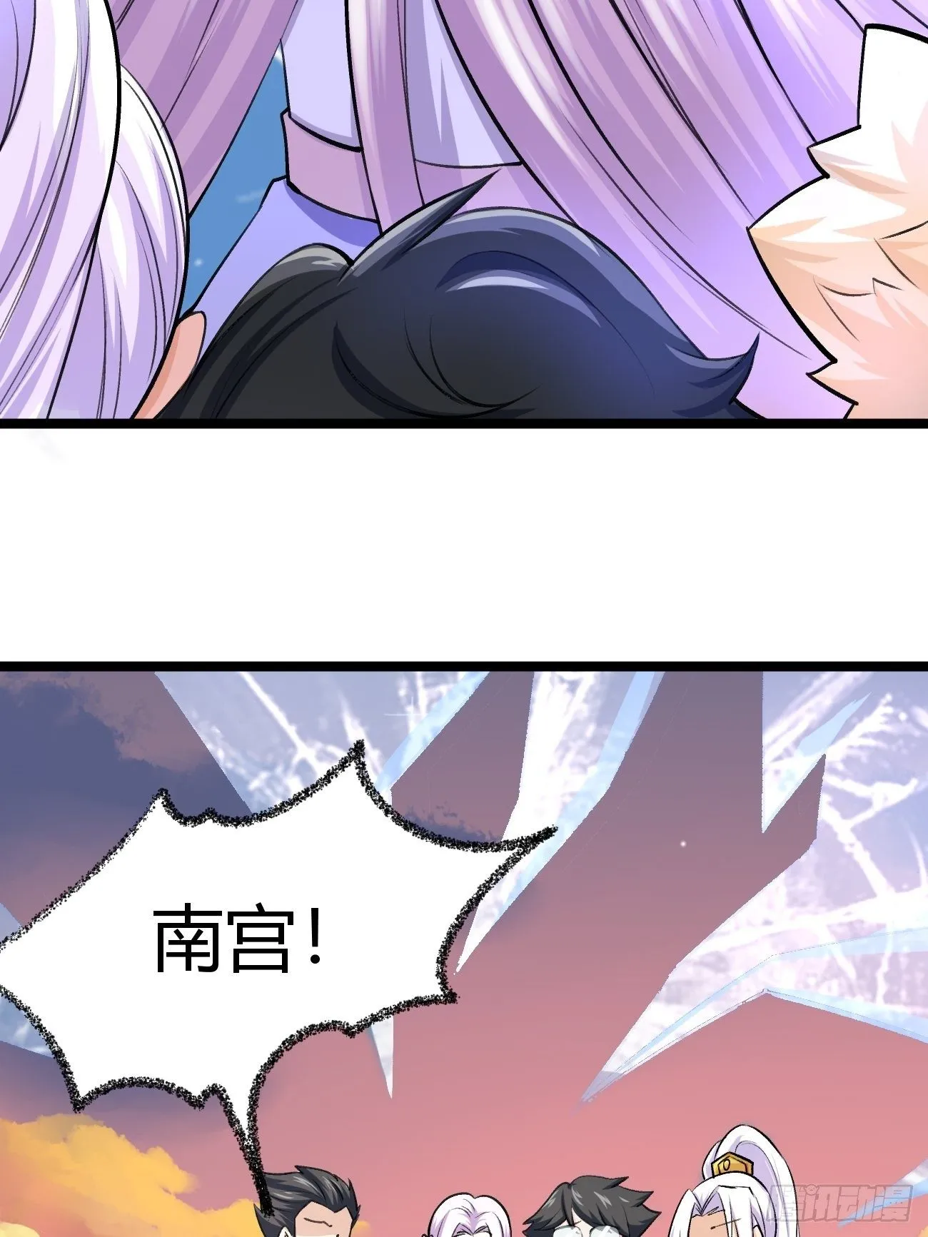 第四十二话 第19页
