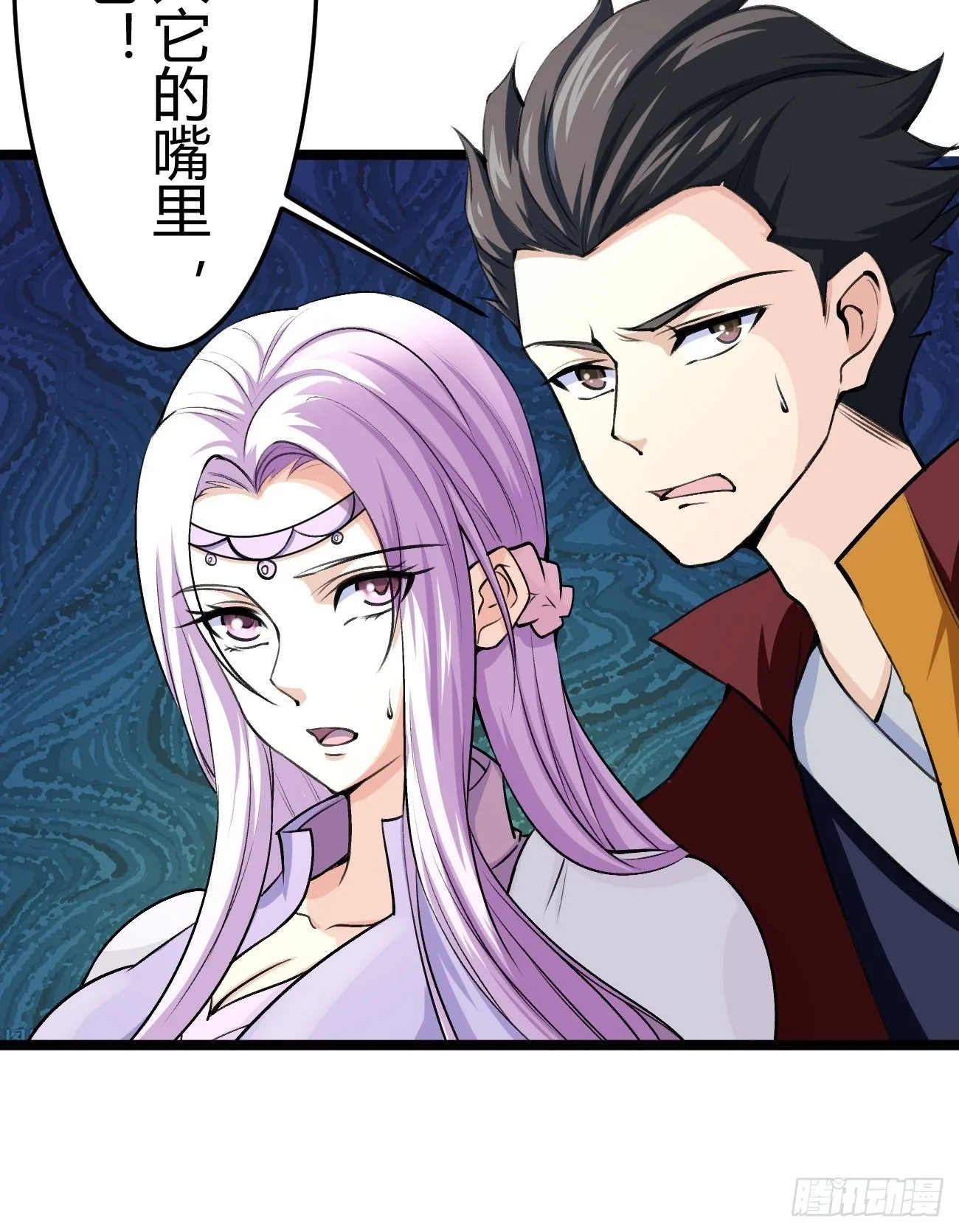第四十二话 第22页