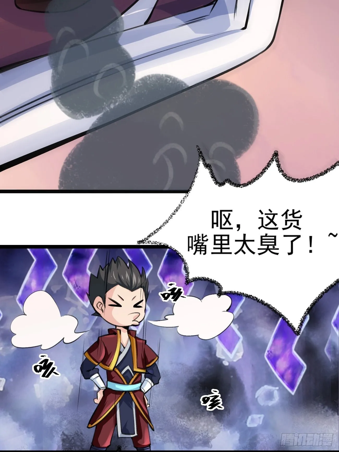 第四十二话 第36页