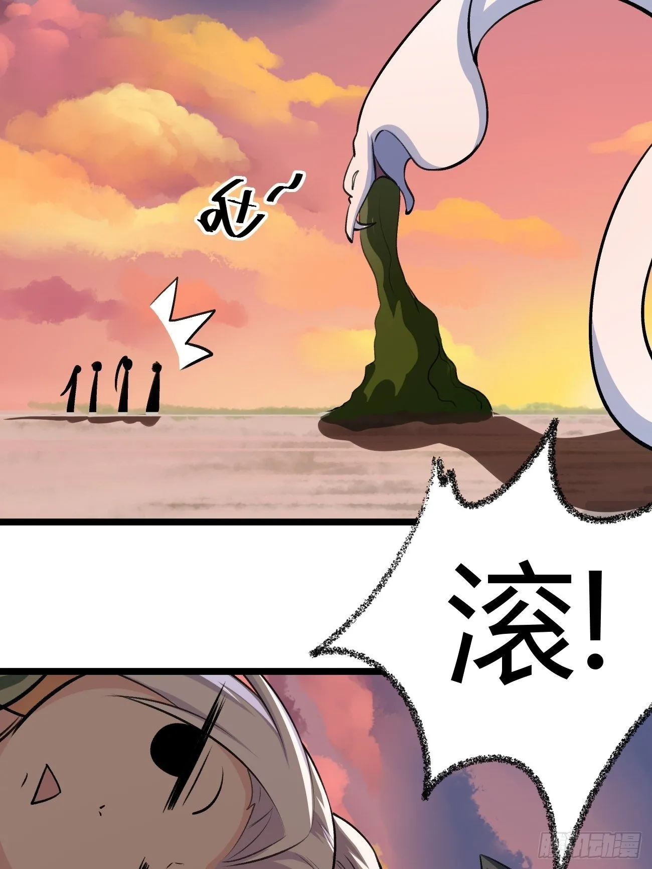第四十二话 第39页