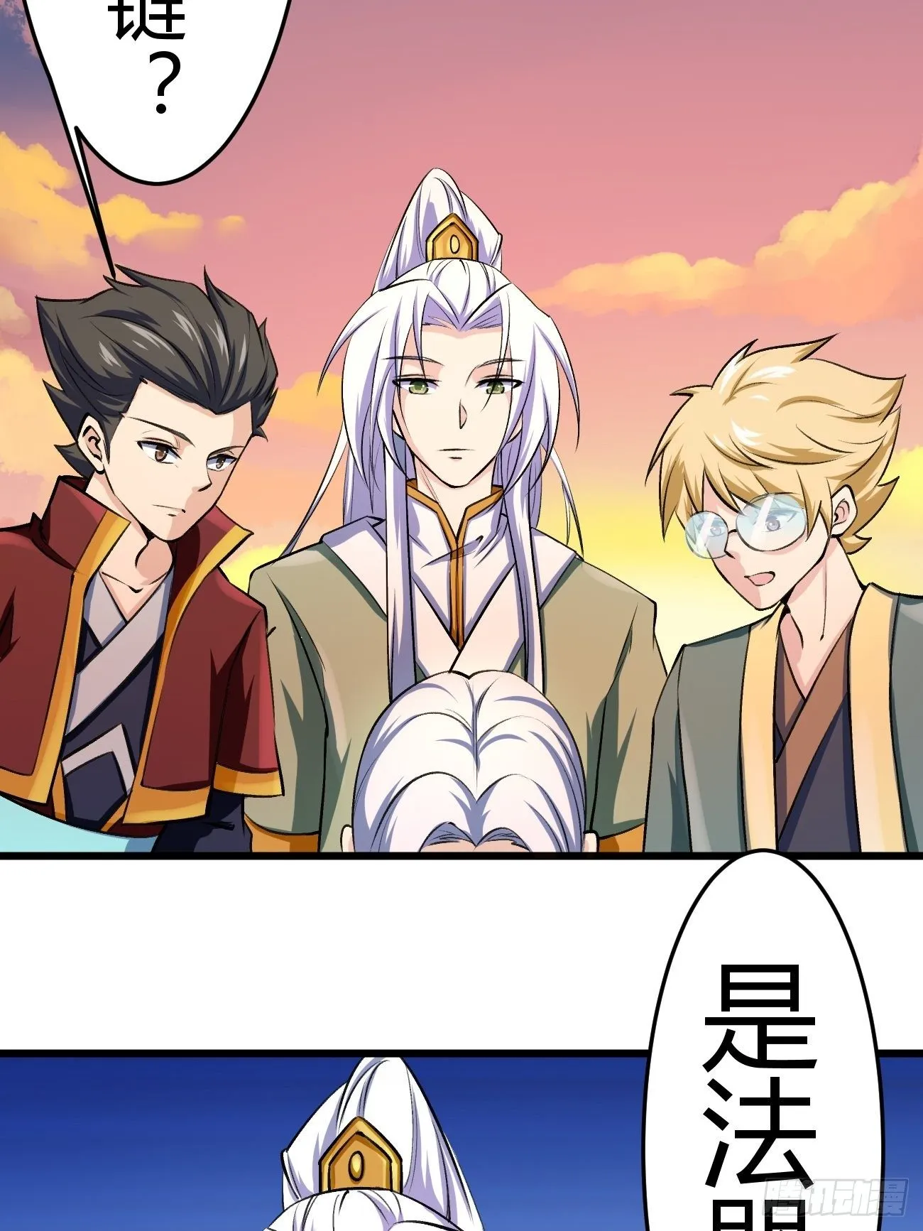 第四十二话 第50页
