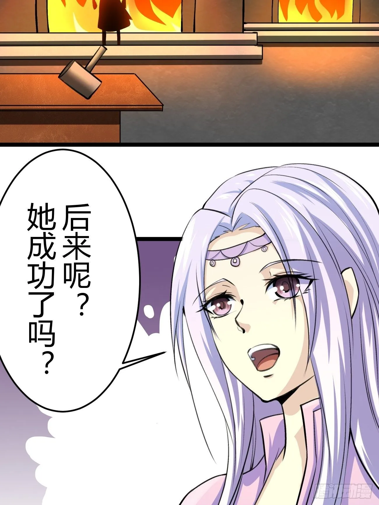 第四十一话 第48页