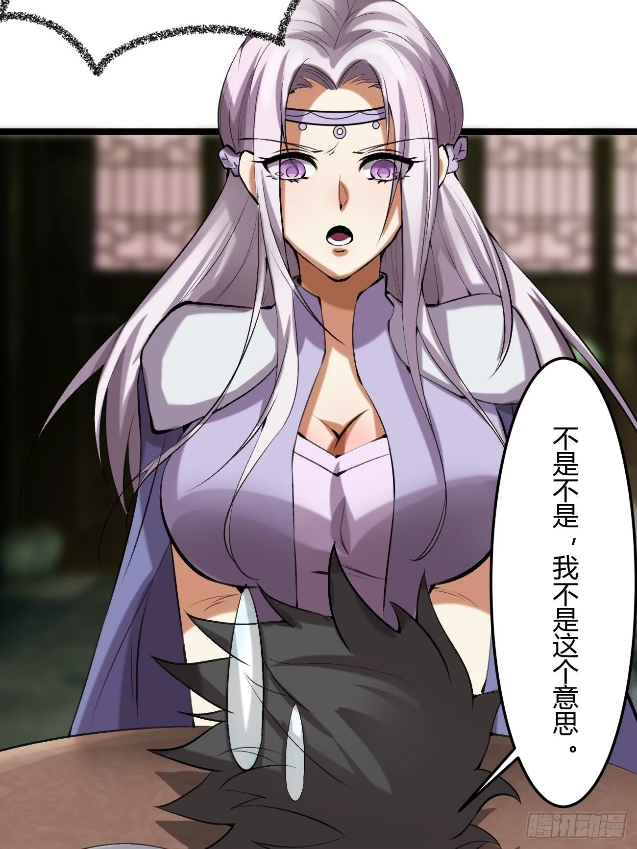 第三十七话 第35页