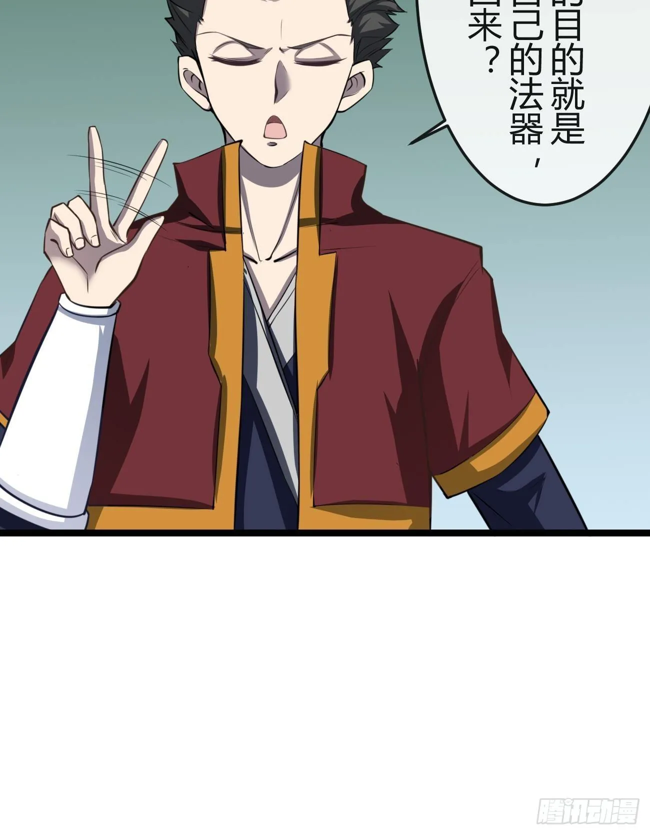 第三十五话 第55页