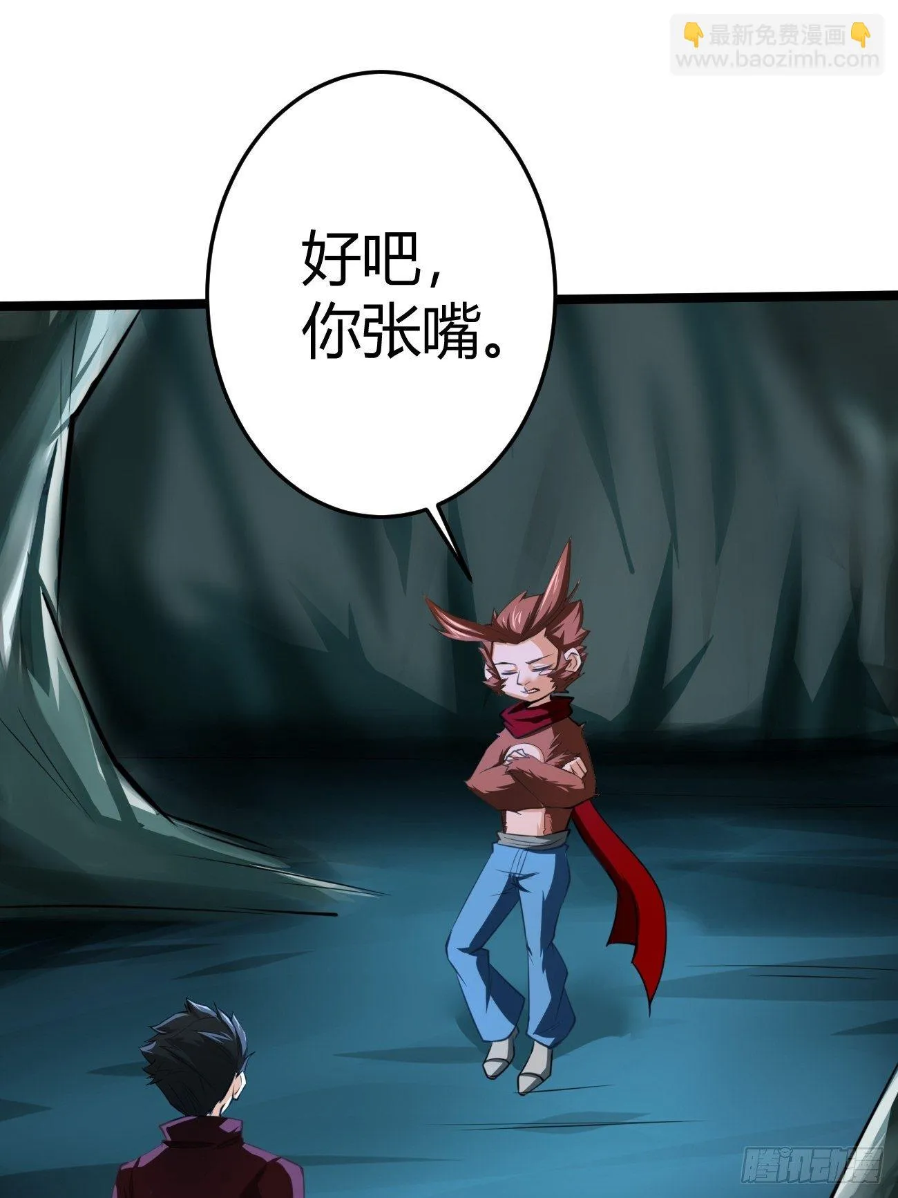 第三十五话 第56页