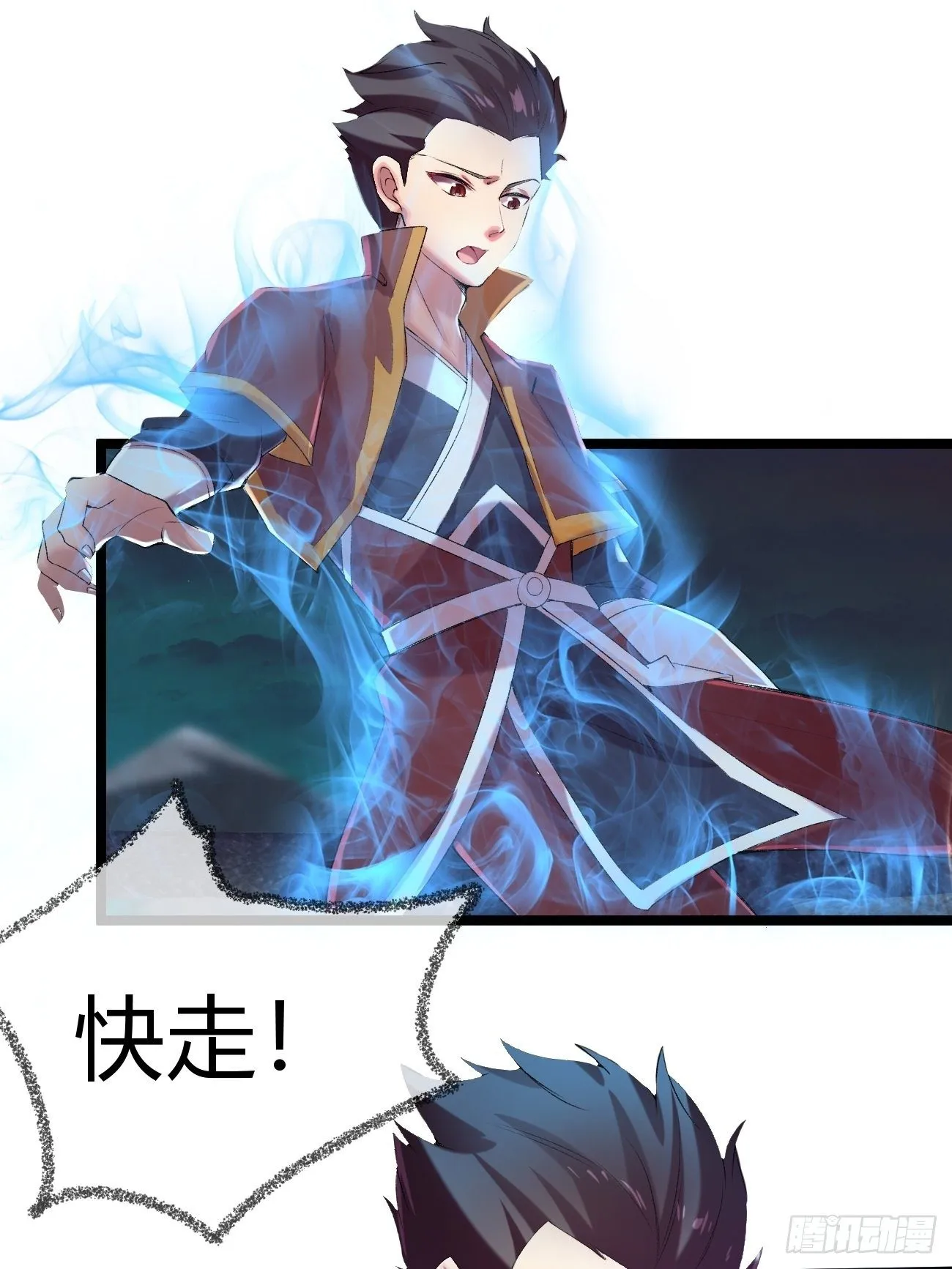 第三十六话 第18页