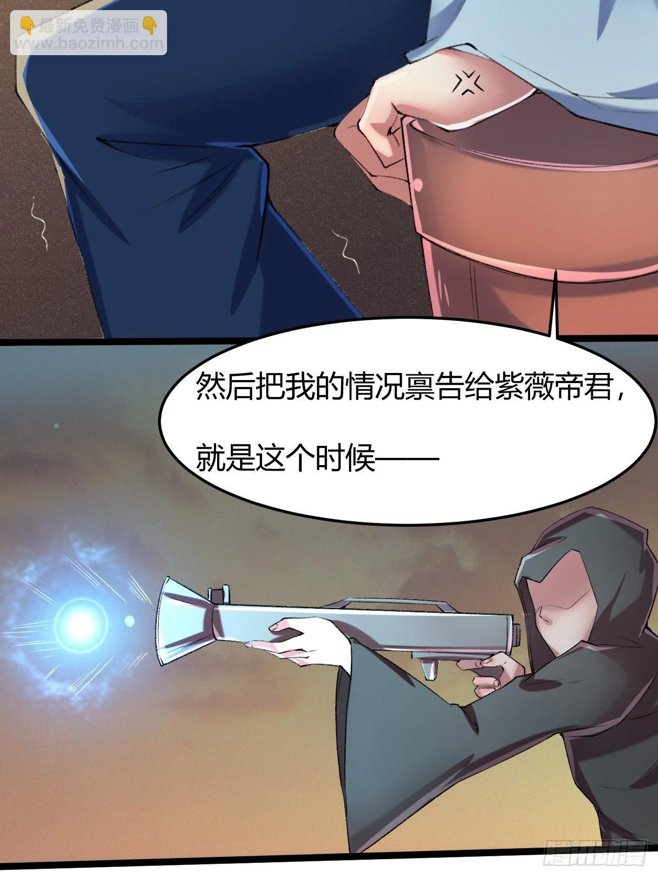第三十六话 第43页