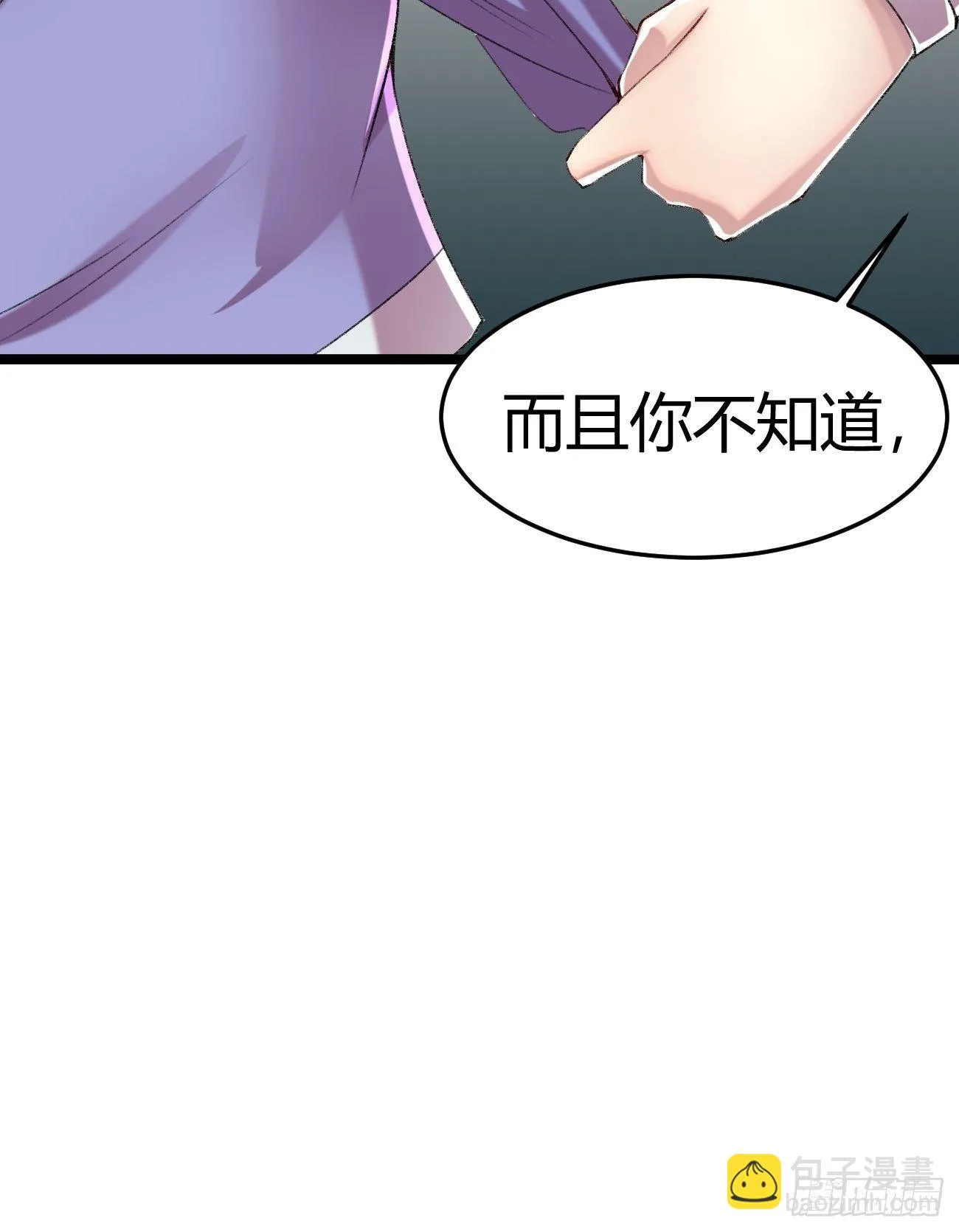 第三十六话 第66页