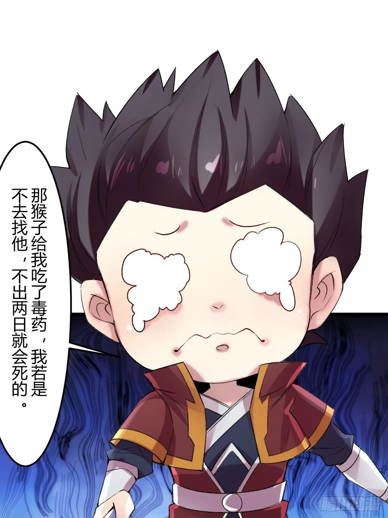 第三十六话 第67页