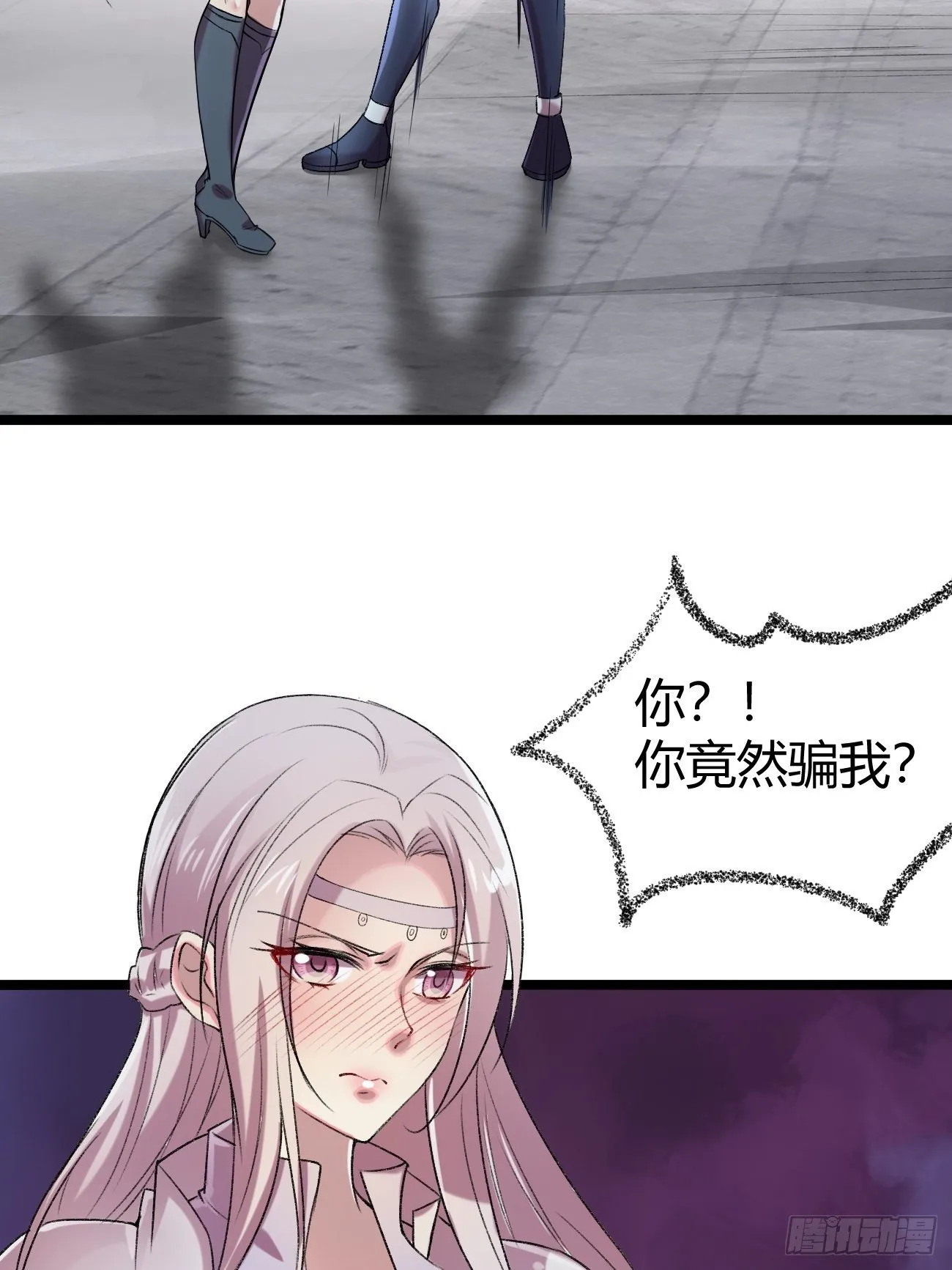 第三十六话 第76页