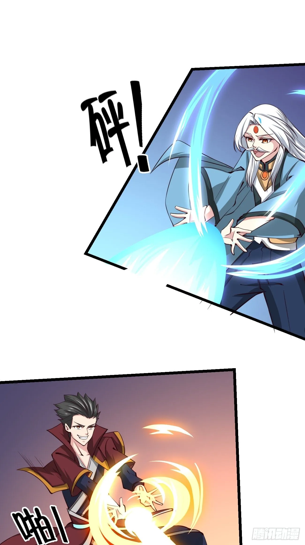 第三十四话 第23页