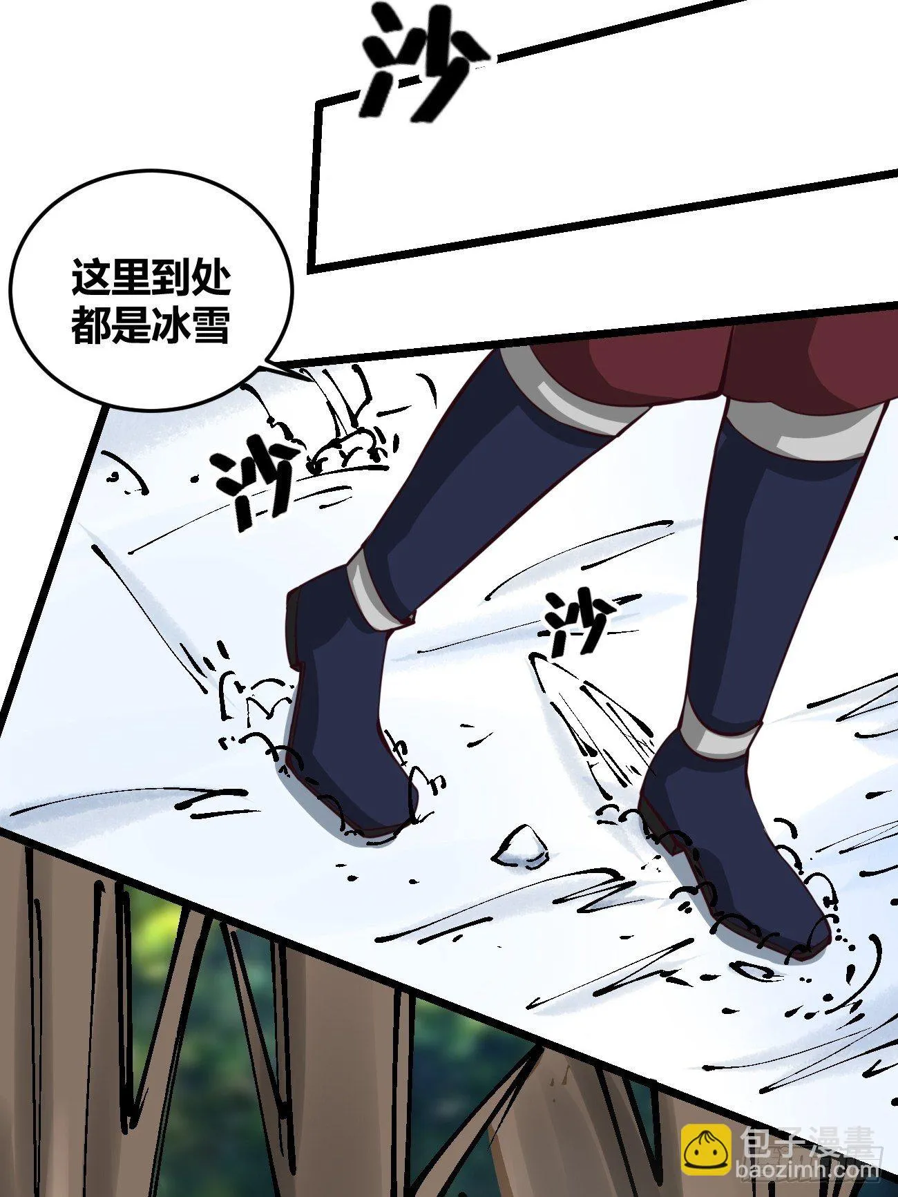 第三十四话 第37页