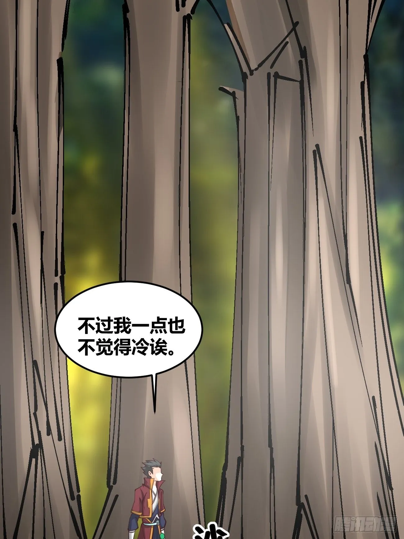 第三十四话 第38页