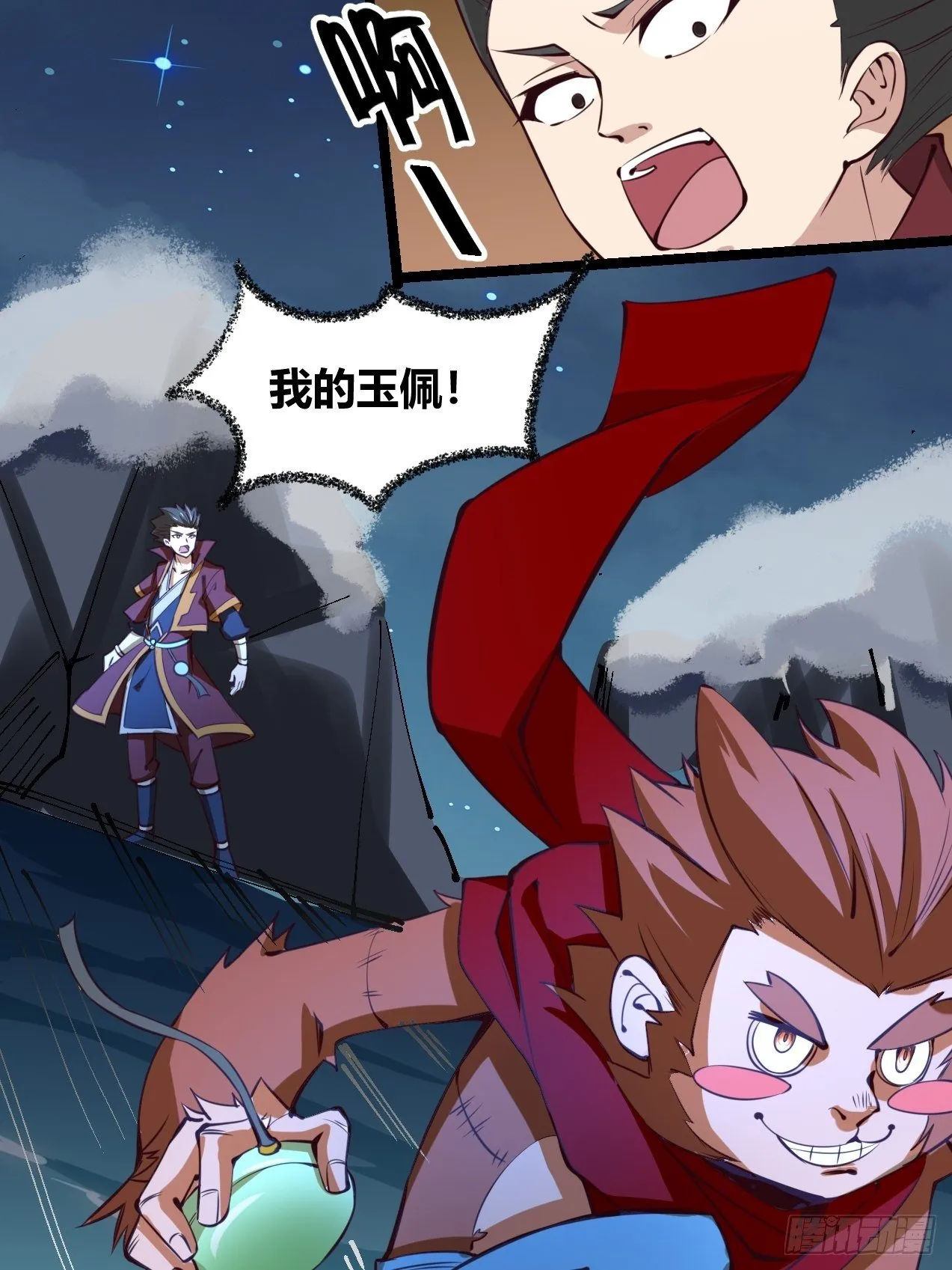 第三十四话 第47页