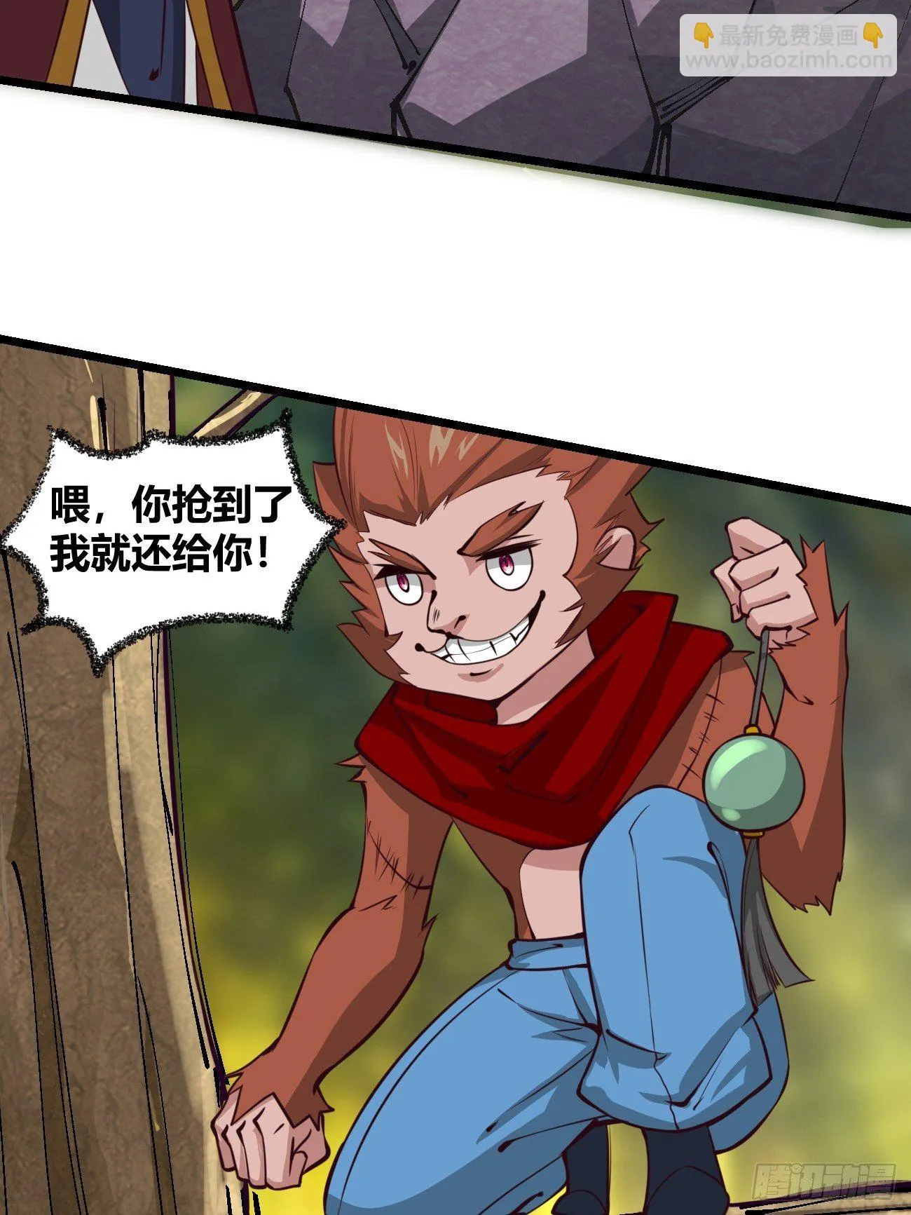 第三十四话 第56页