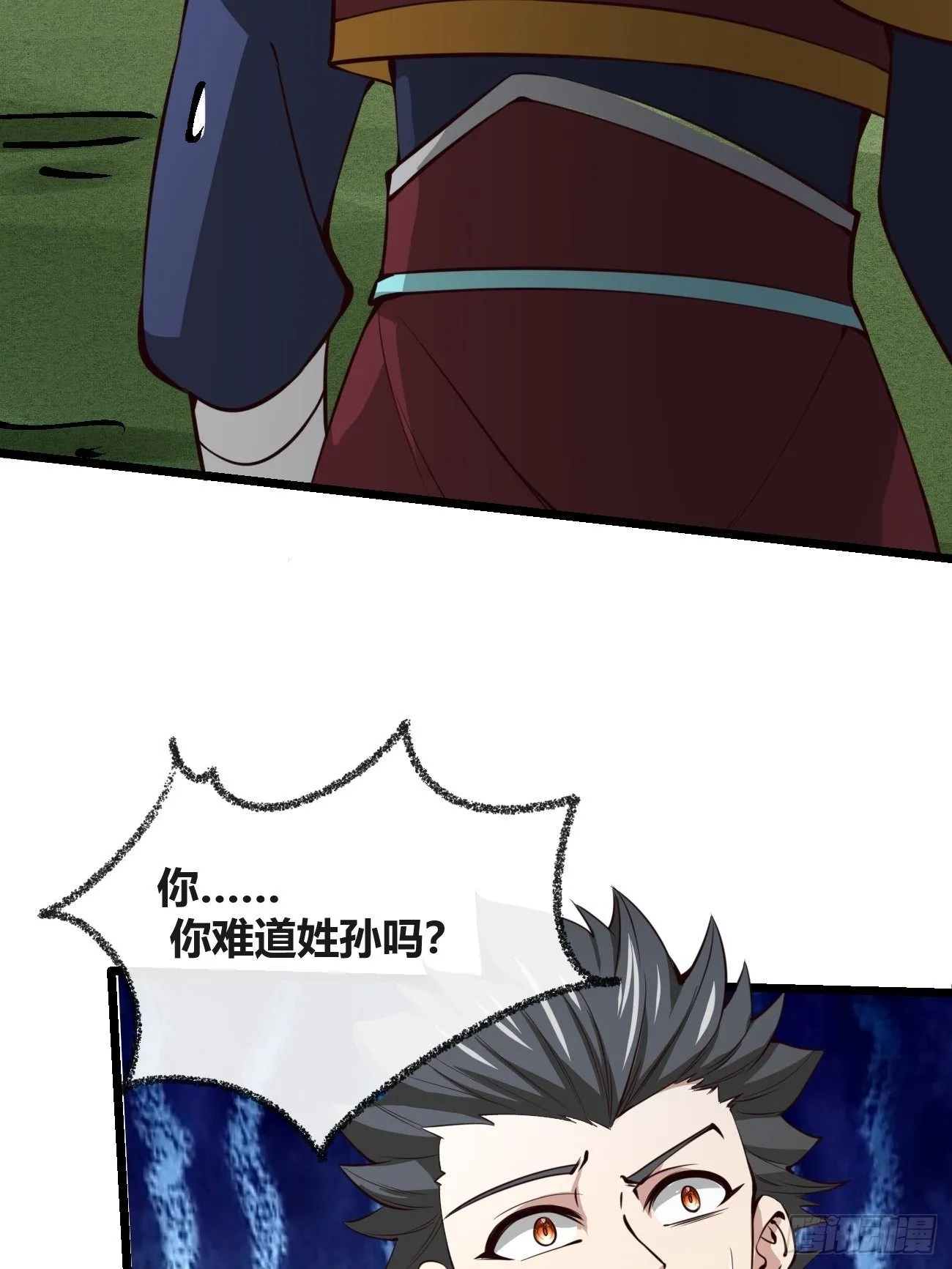 第三十四话 第72页