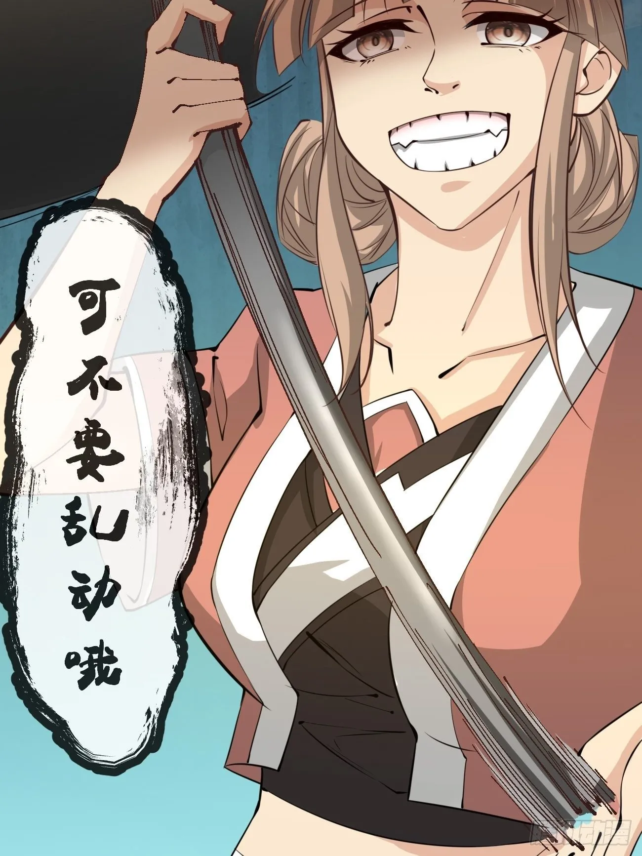 第三十三话 第58页