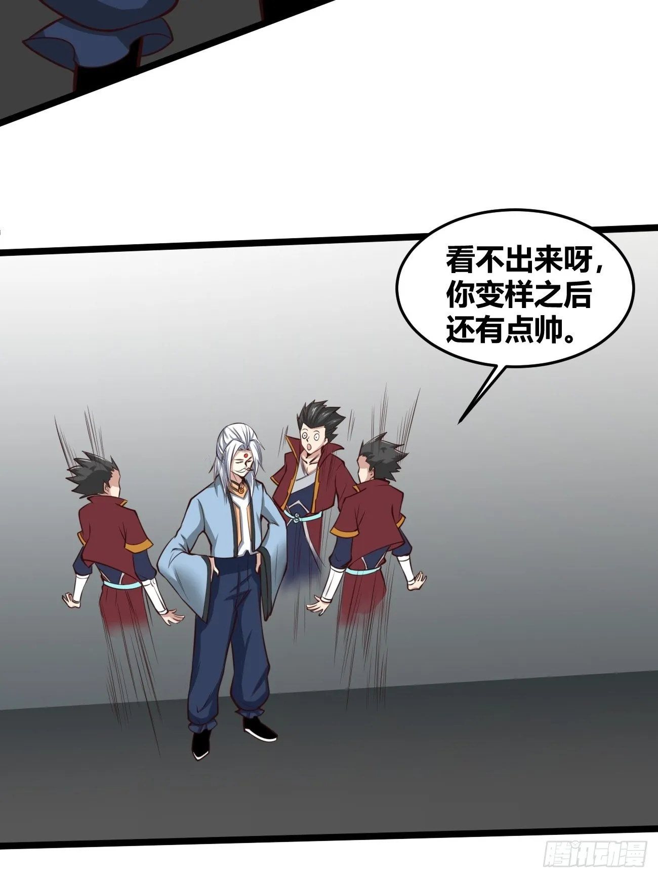 第三十二话：进阶 第5页