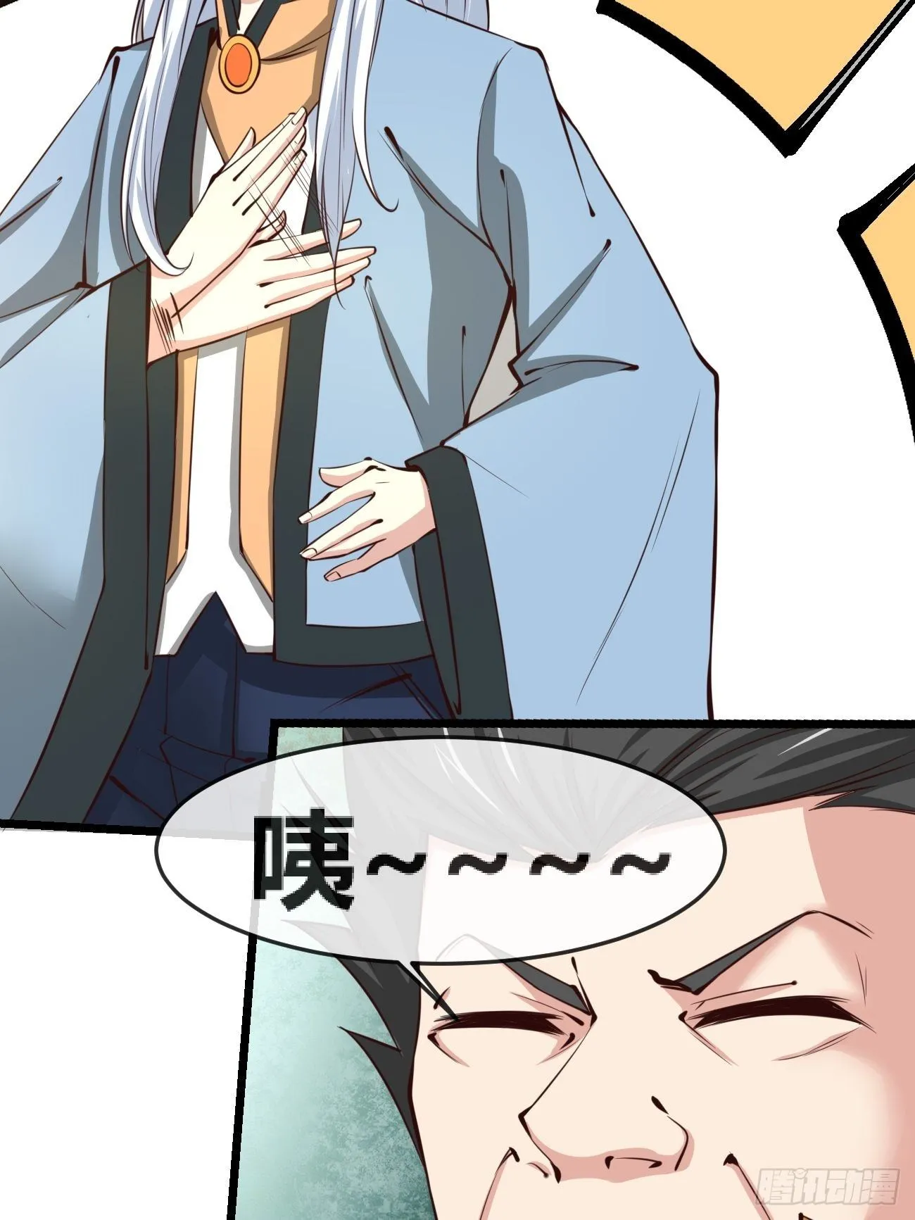 第三十二话：进阶 第24页