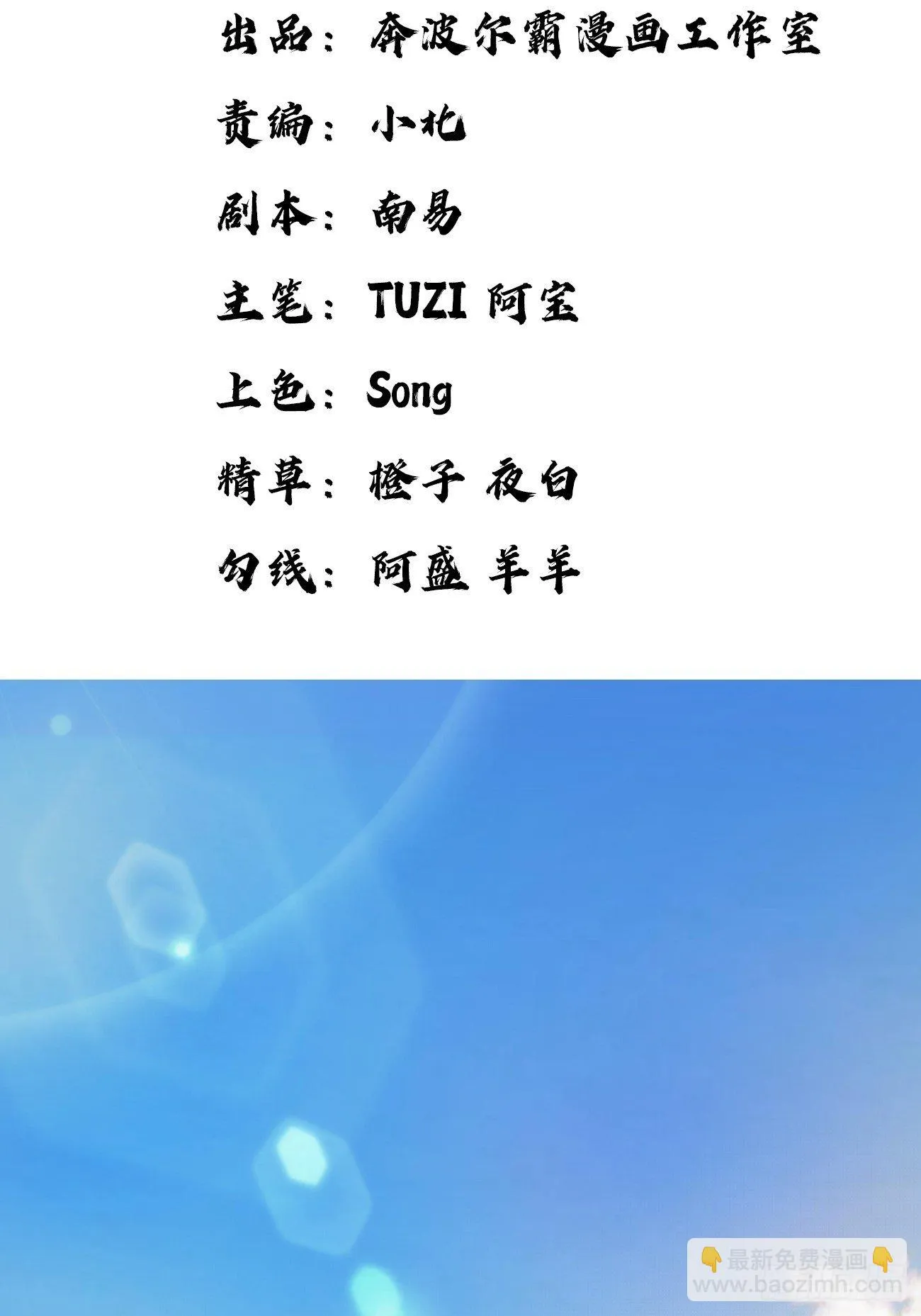 起源 第2页