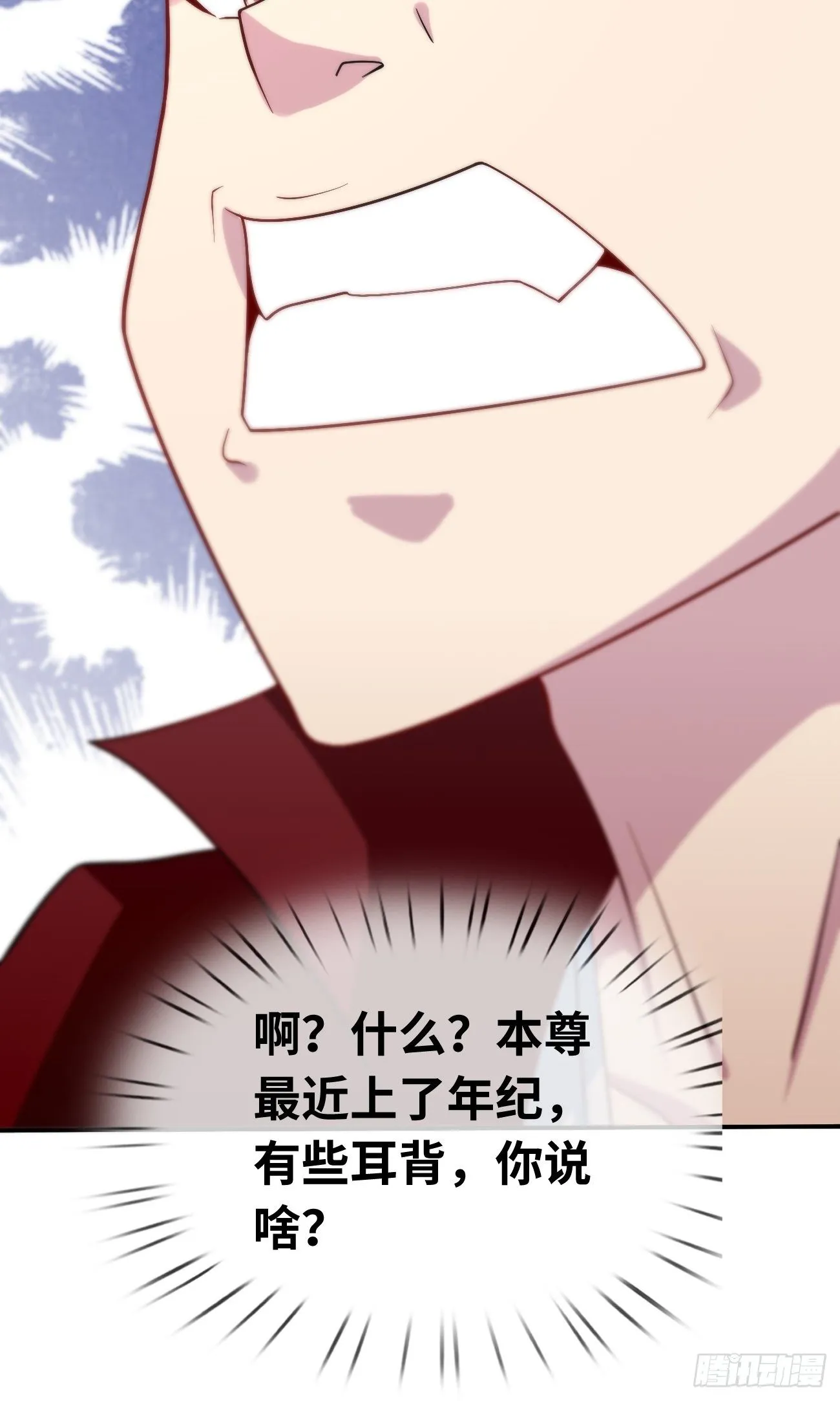 第四话：实力初显 第10页