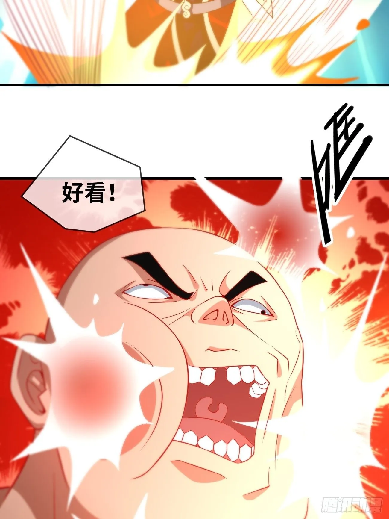 第六话：宵小来犯 第53页