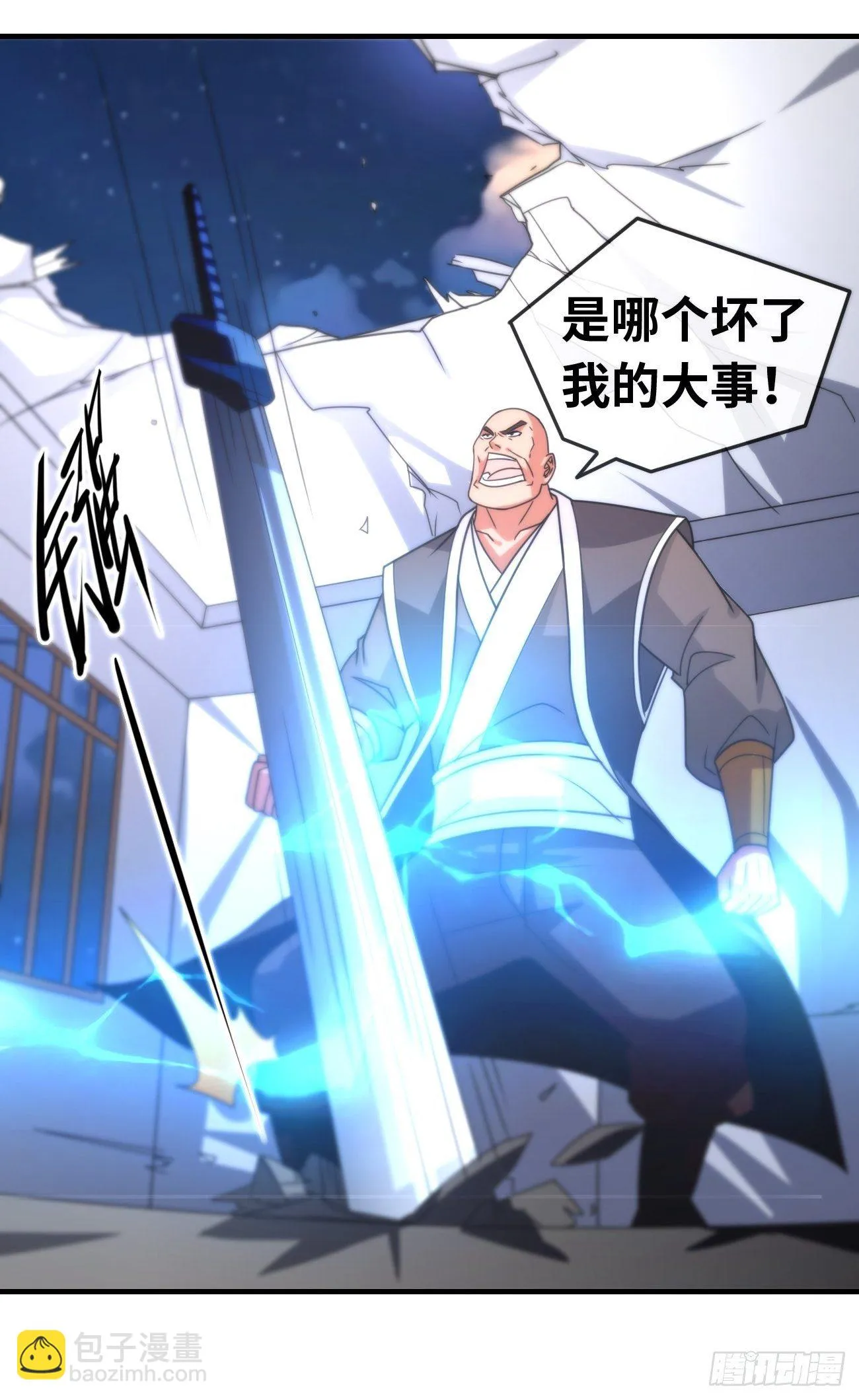 第八话：强援登场 第42页