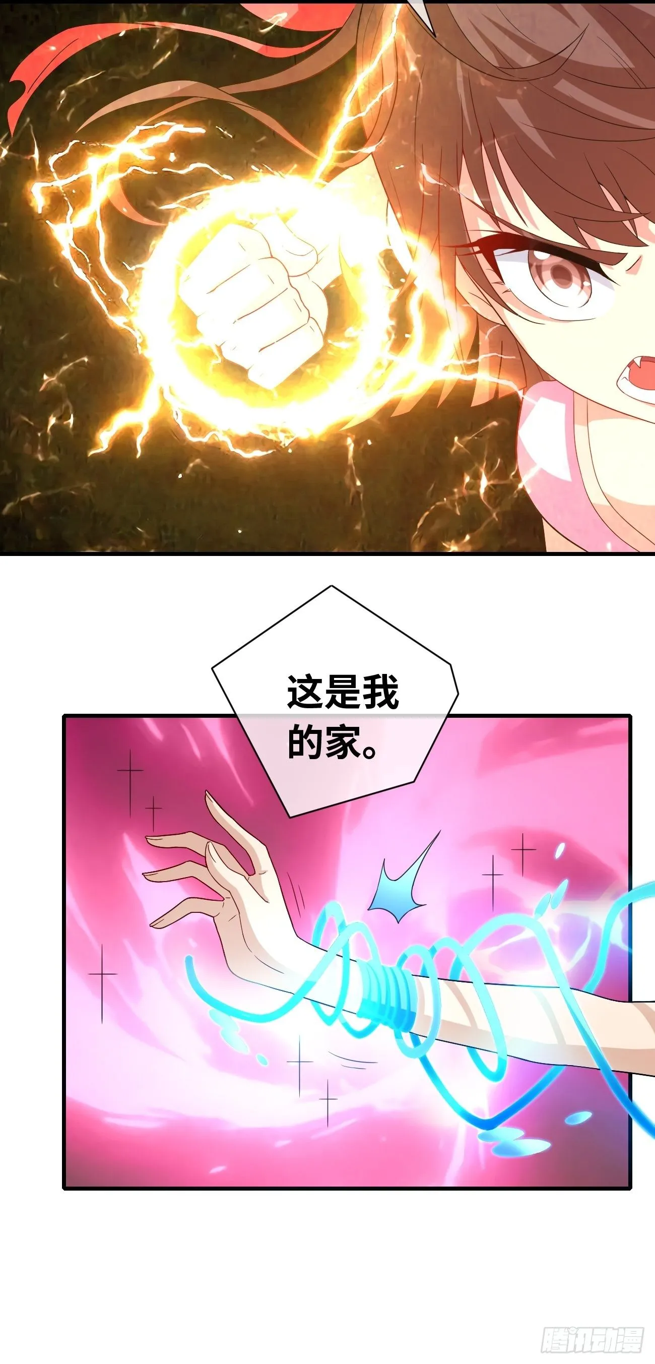 第十二话：误会解除 第45页