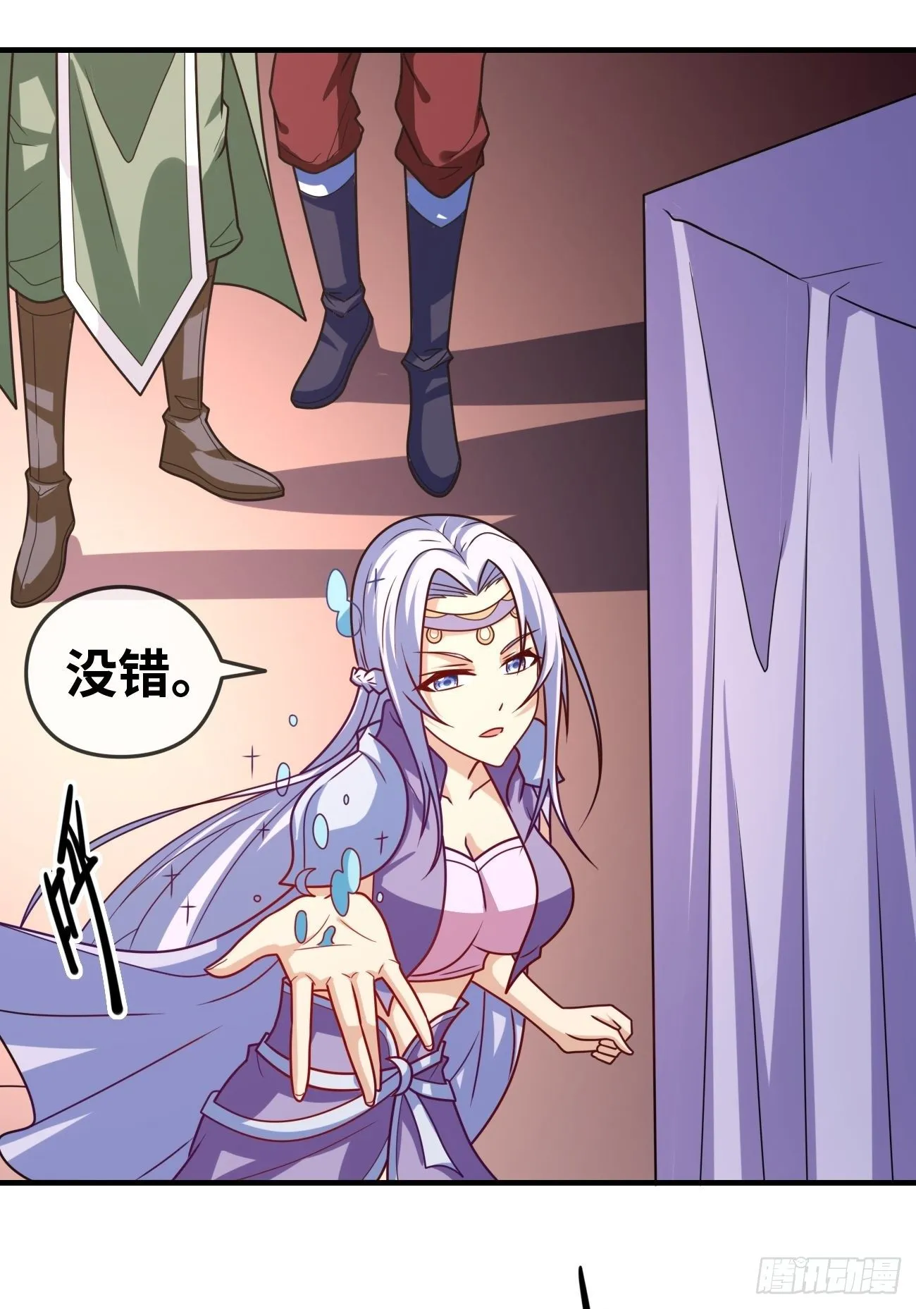 第十四话：秘密特训 第11页