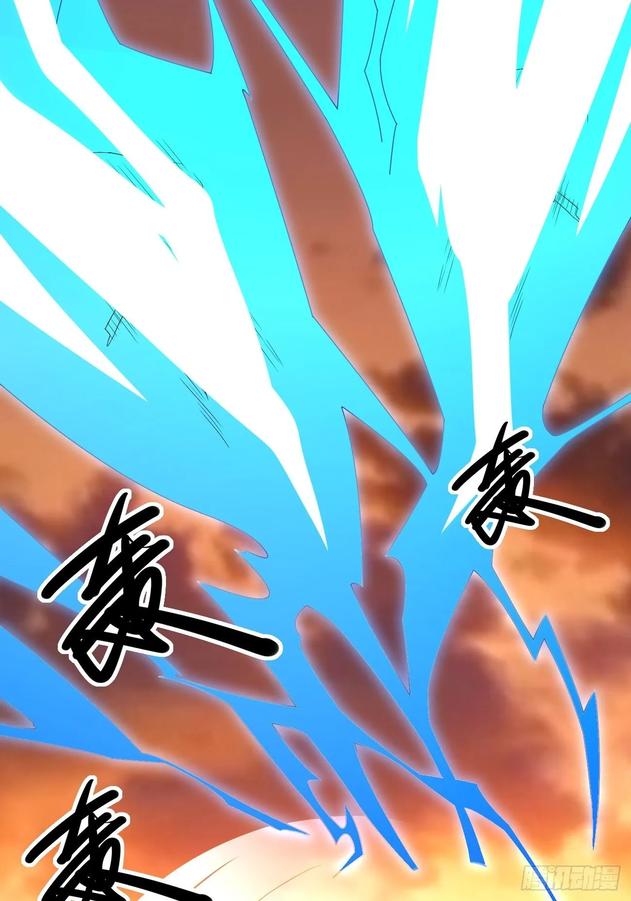第十七话：势如破竹 第39页