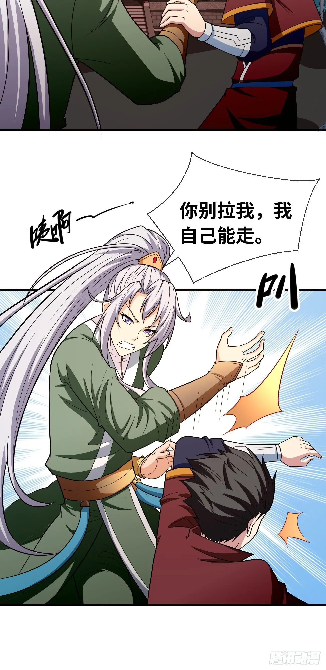 第十七话：势如破竹 第49页