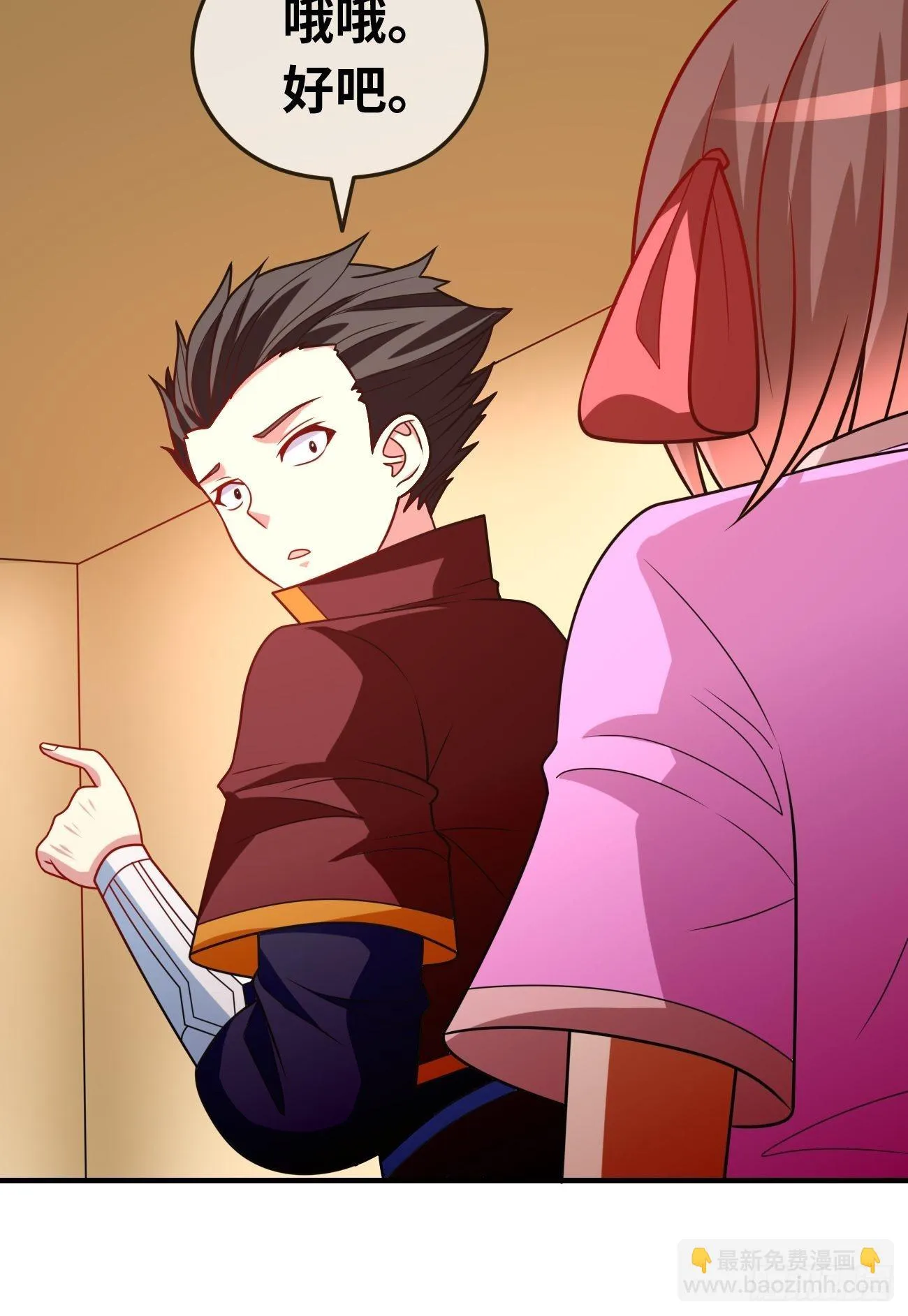 第十八话：明争暗斗 第9页