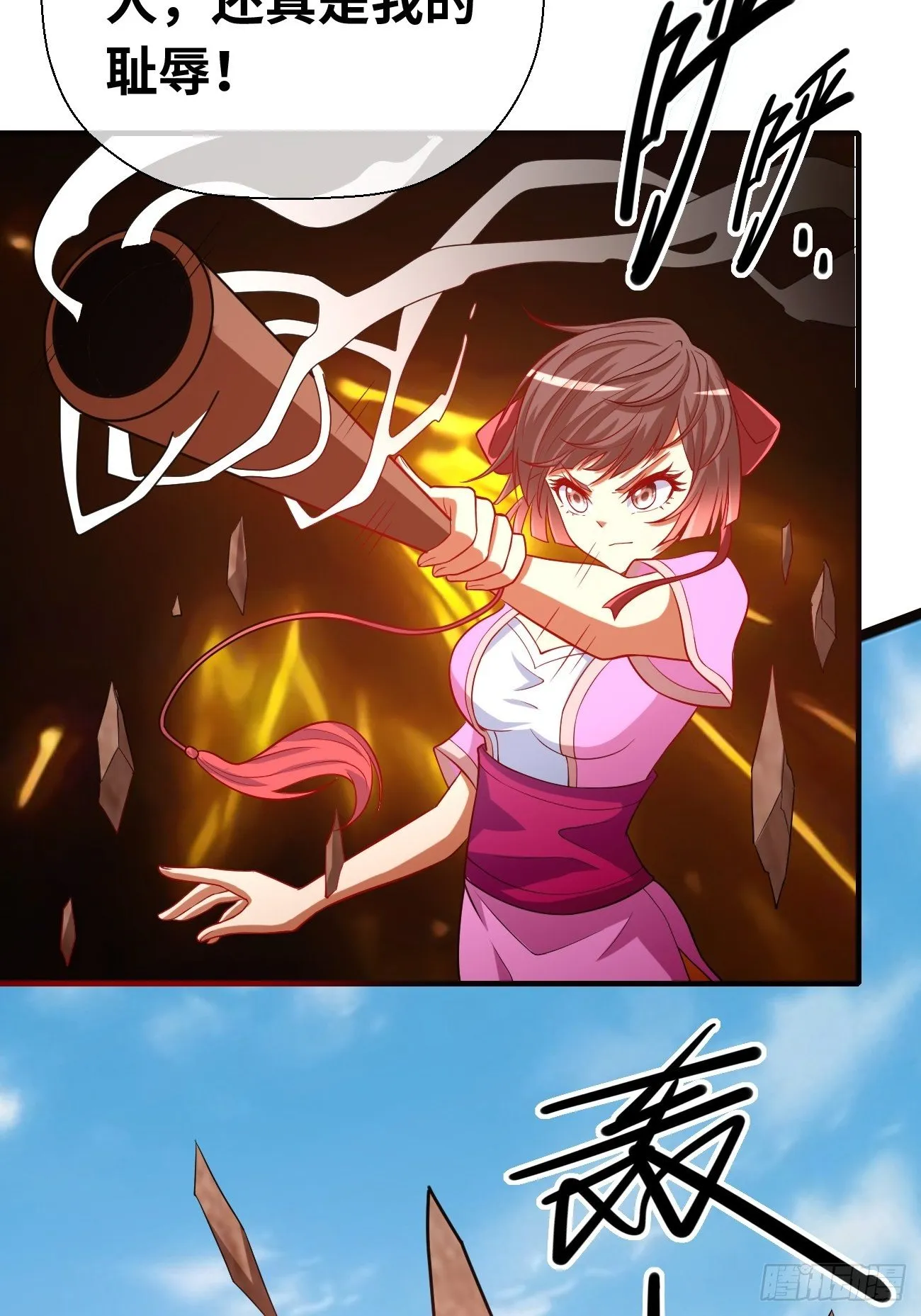 第十八话：明争暗斗 第42页