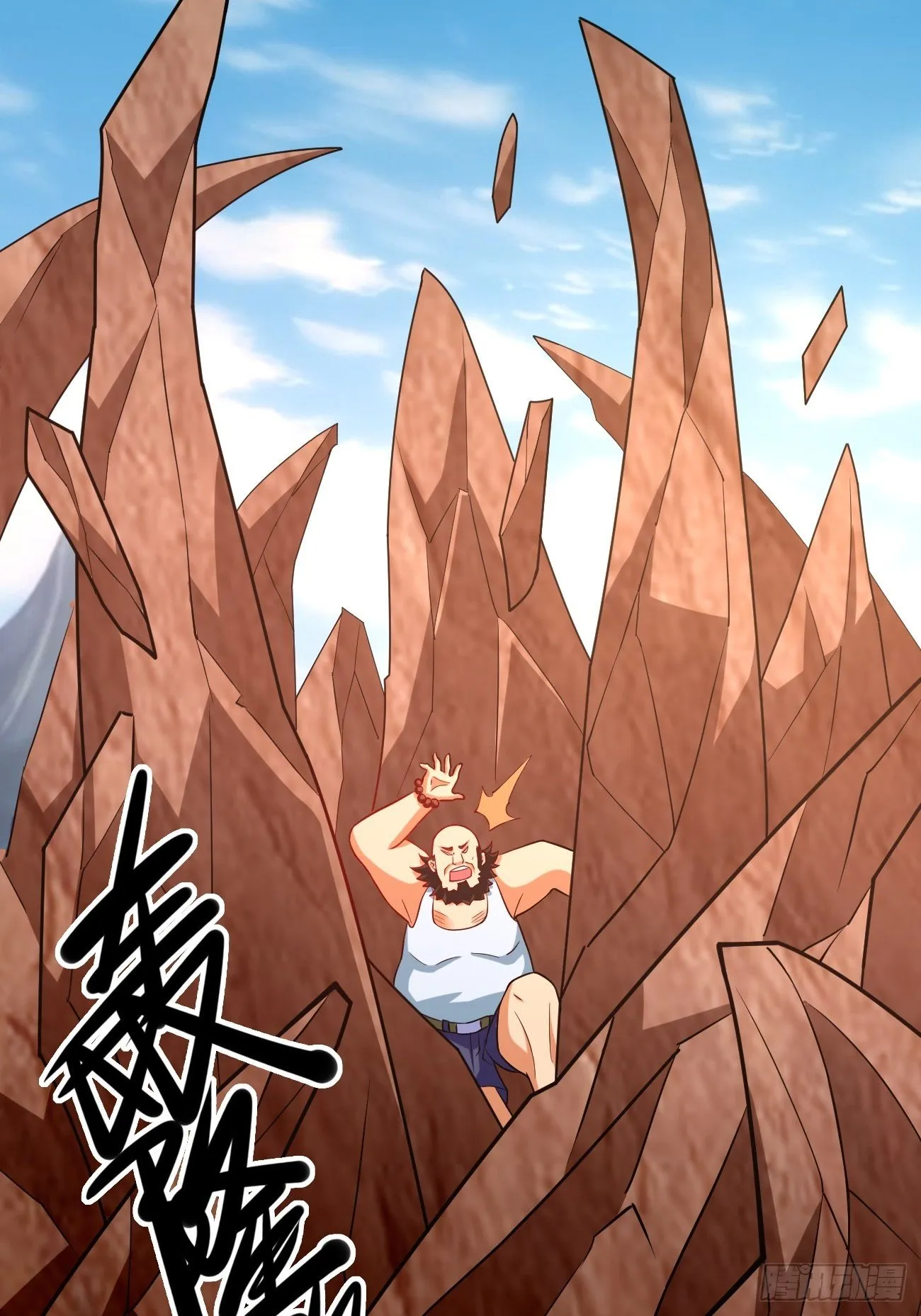 第十八话：明争暗斗 第47页