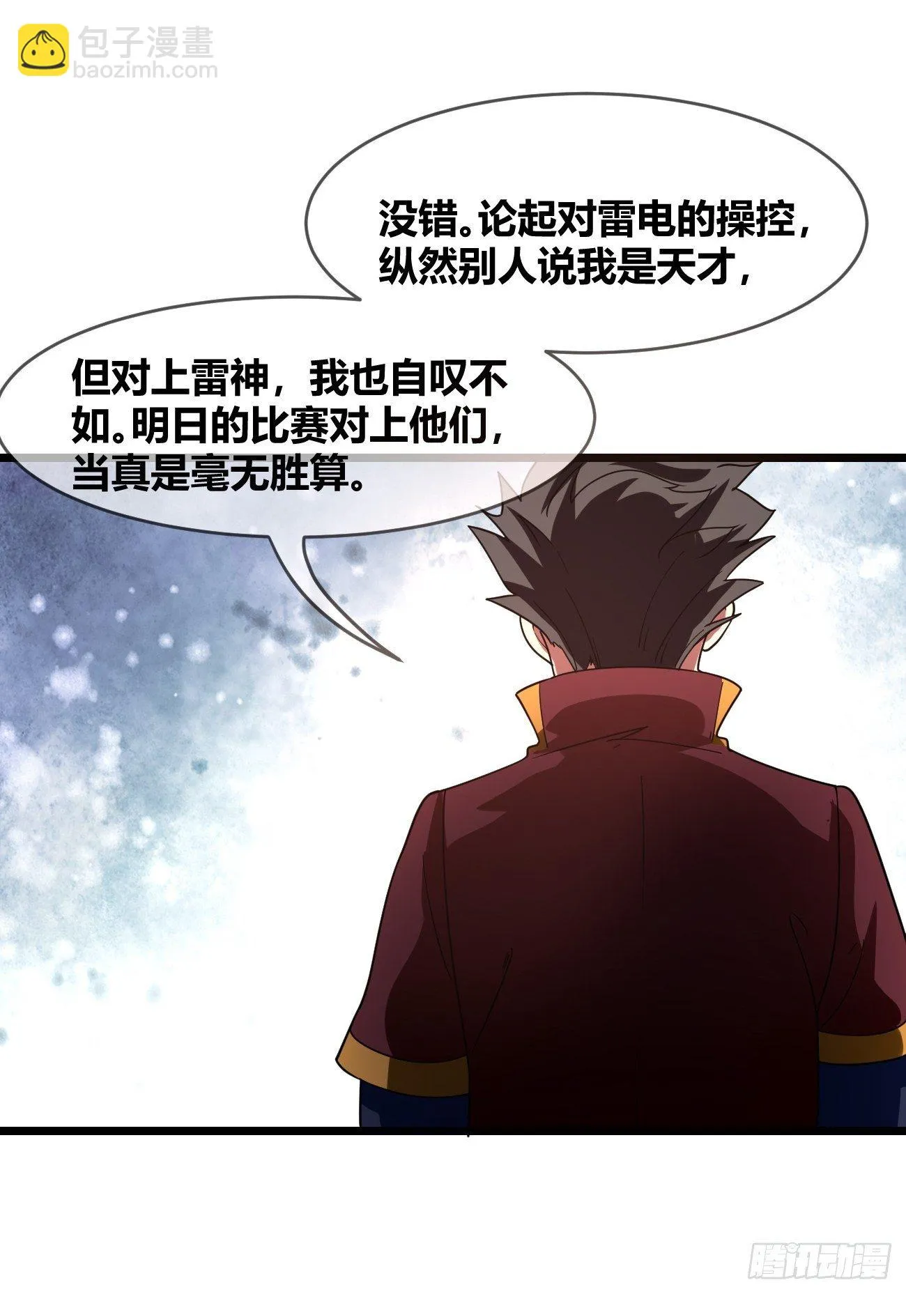 第二十二话：技高一筹 第64页