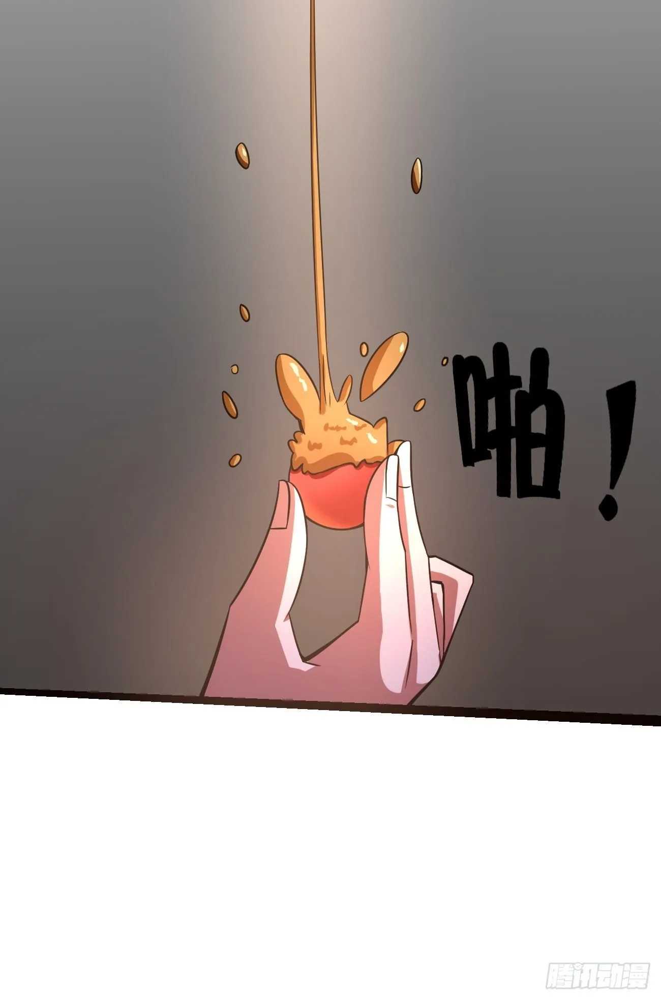 第二十六话：揭秘（下） 第44页