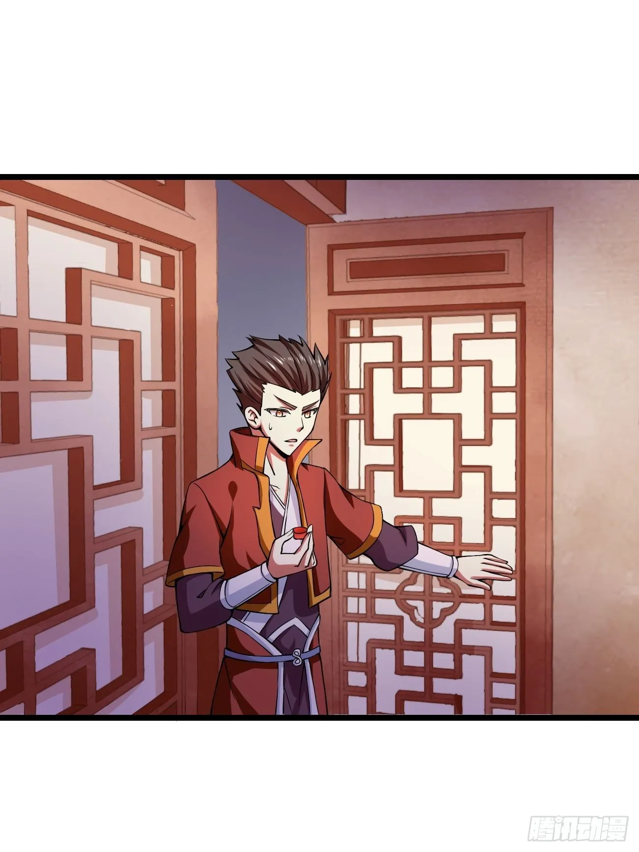 第二十八话：潜入 第1页