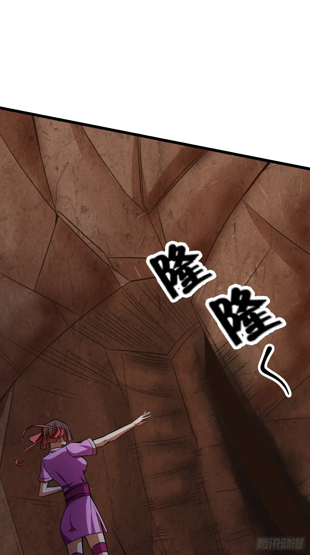 第二十八话：潜入 第44页