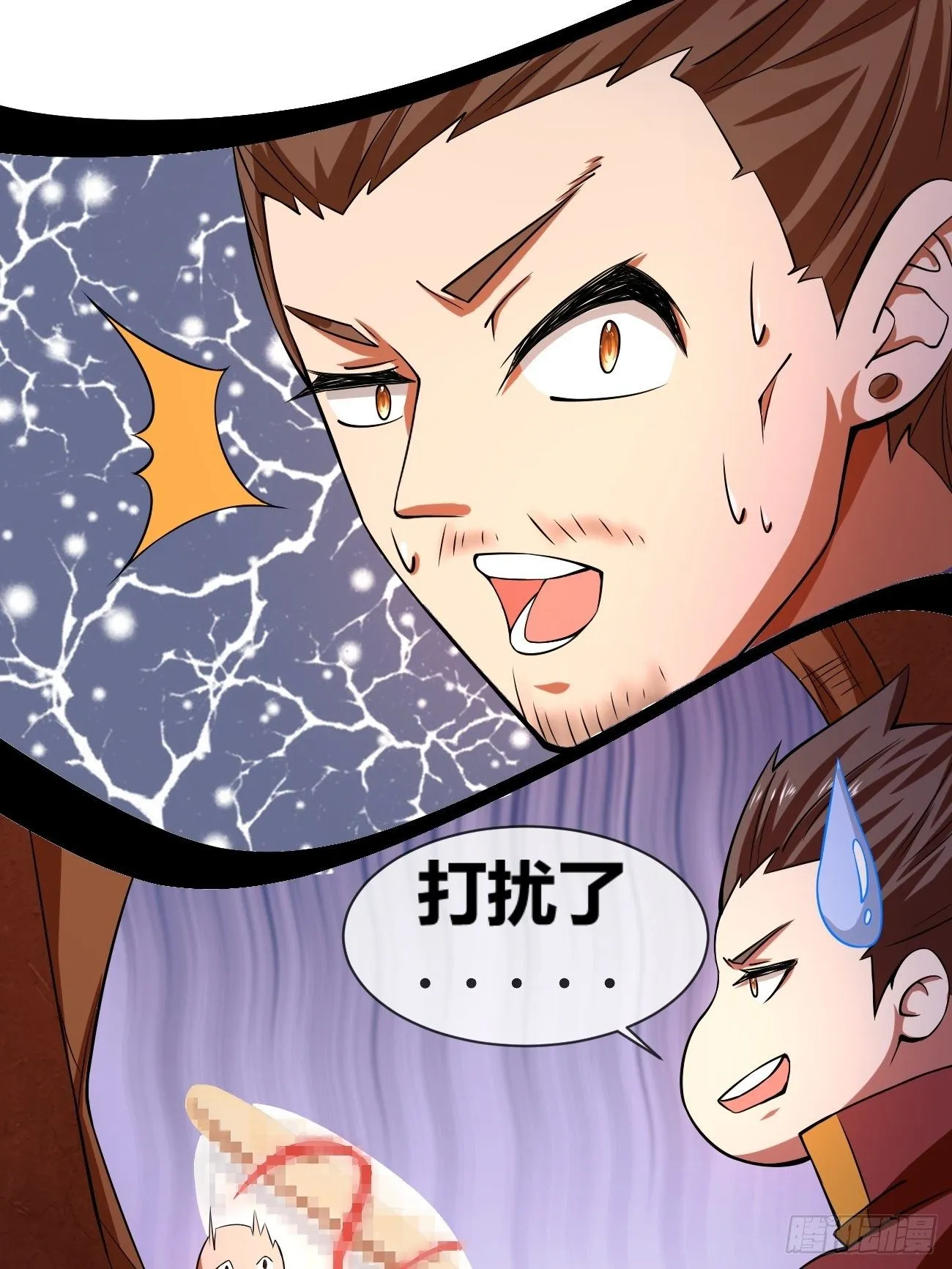 第二十八话：潜入 第58页