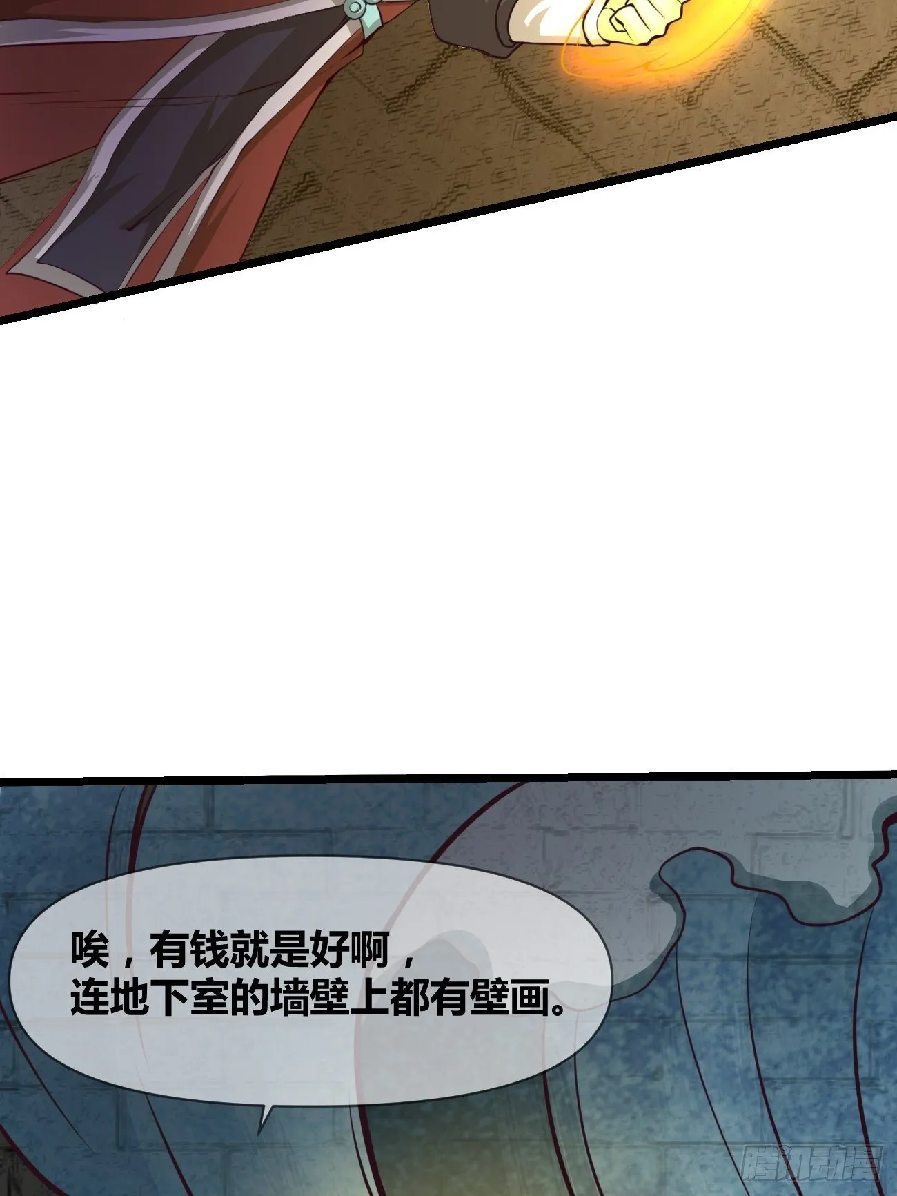 第二十九话：密室 第14页
