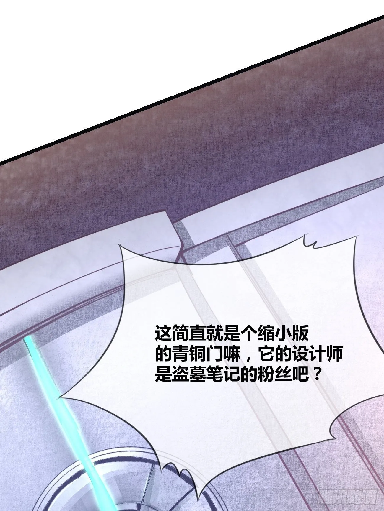 第二十九话：密室 第34页