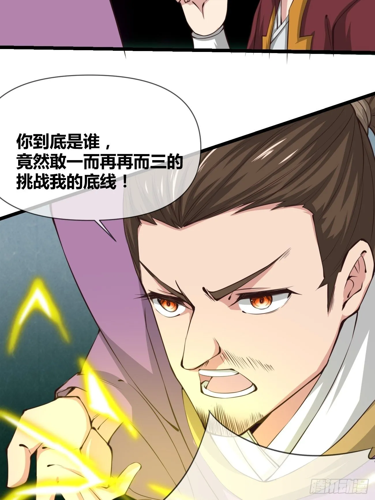 第二十九话：密室 第48页