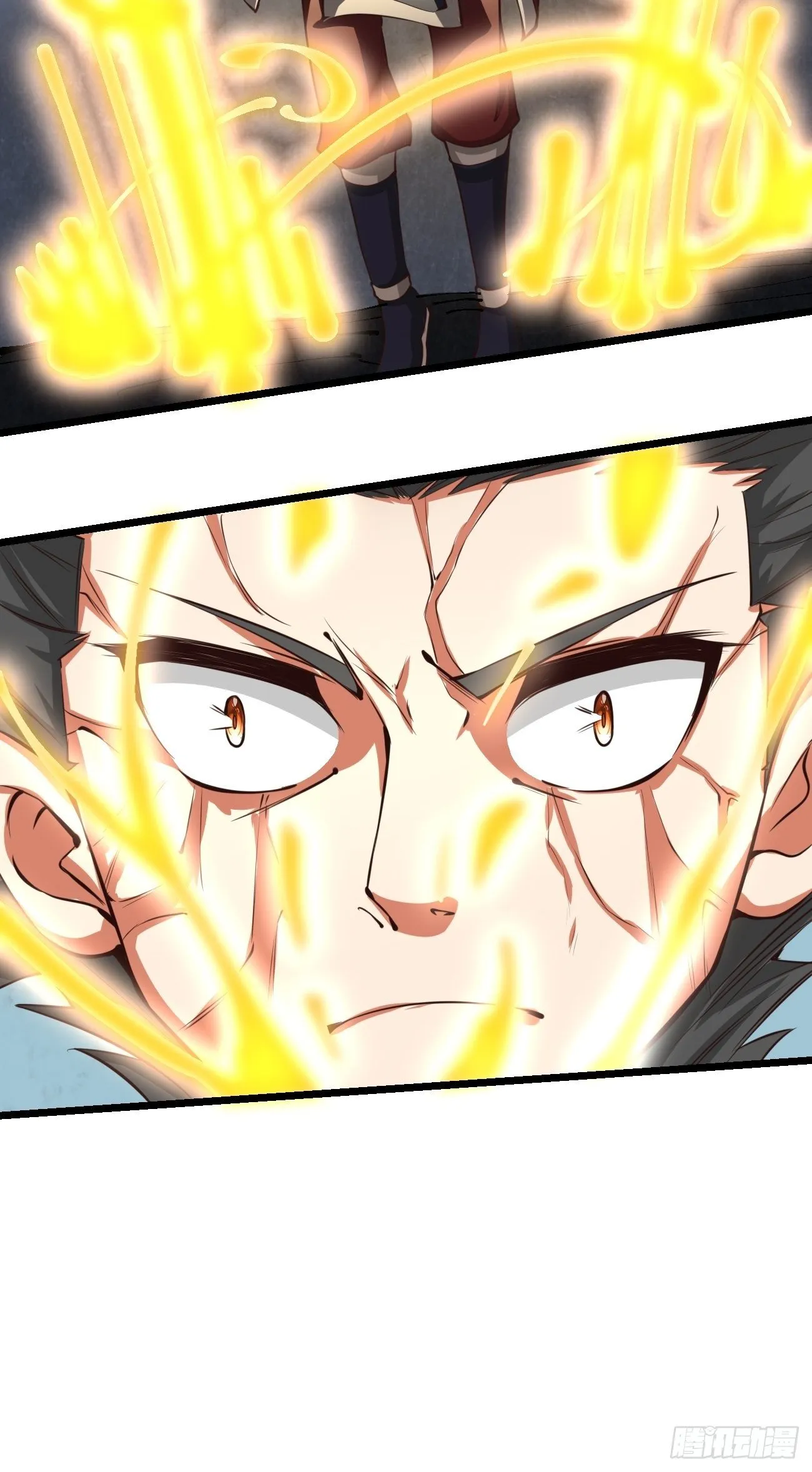 第三十话：突破 第10页