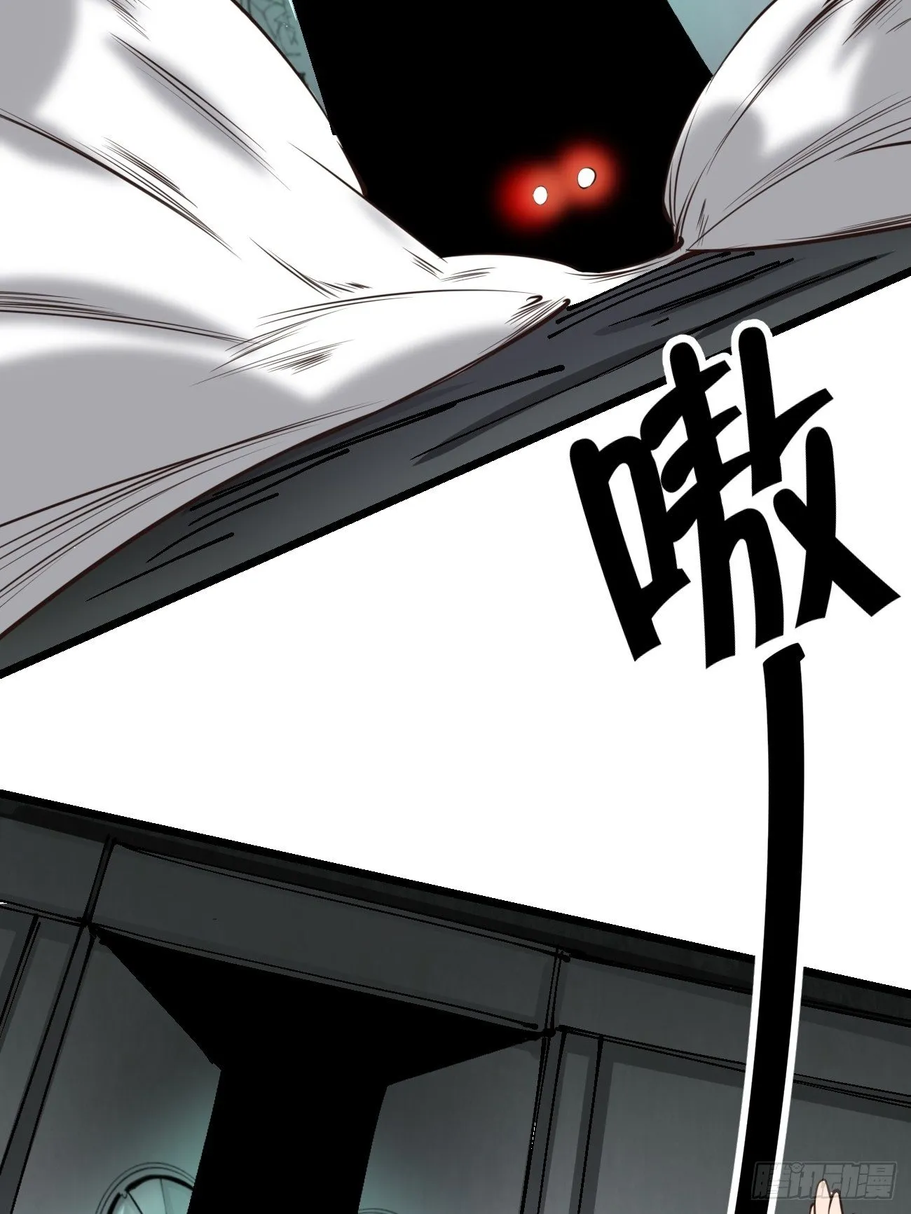 第三十话：突破 第26页