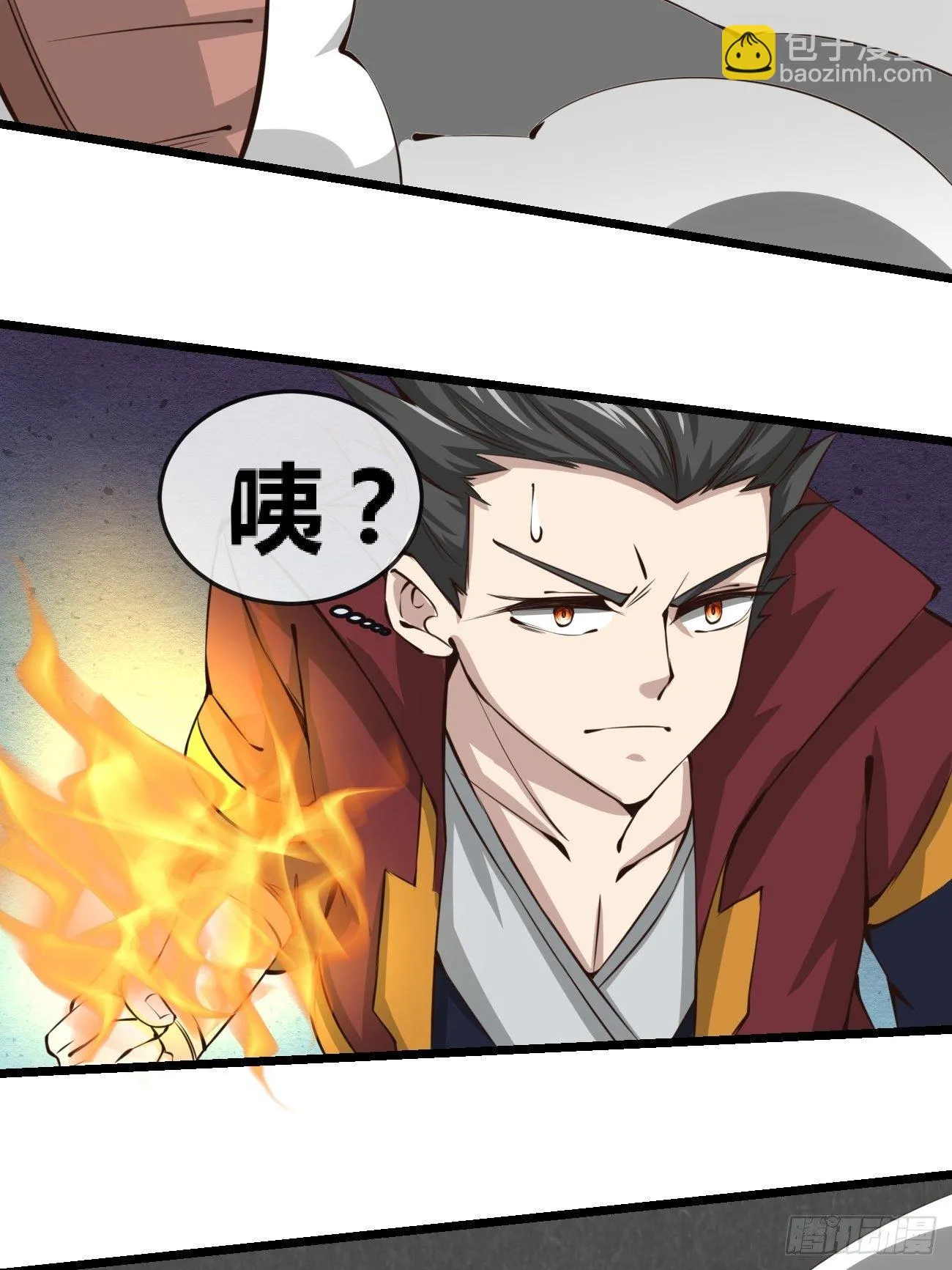 第三十话：突破 第37页