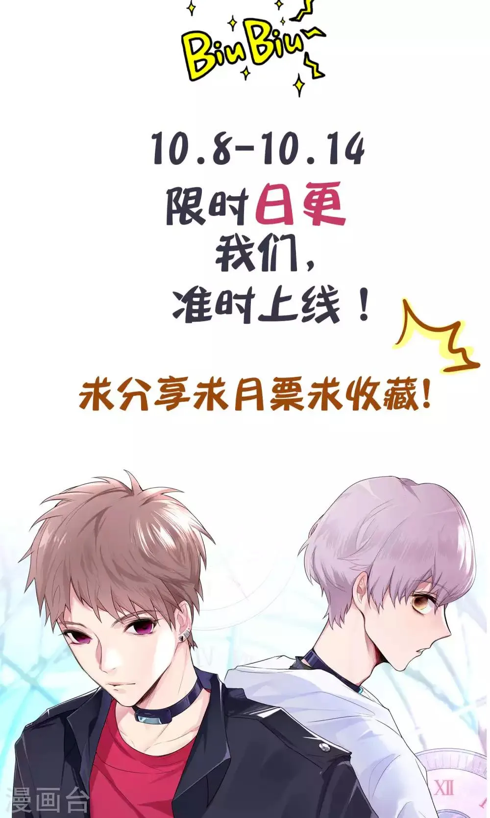 预告 第11页
