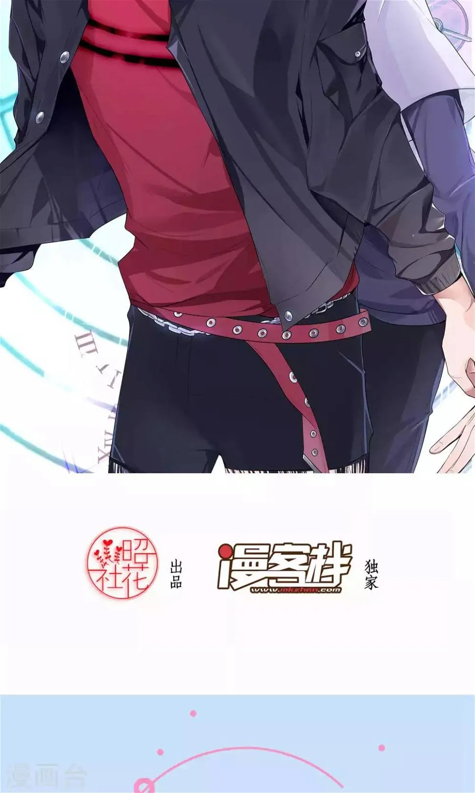 预告 第12页
