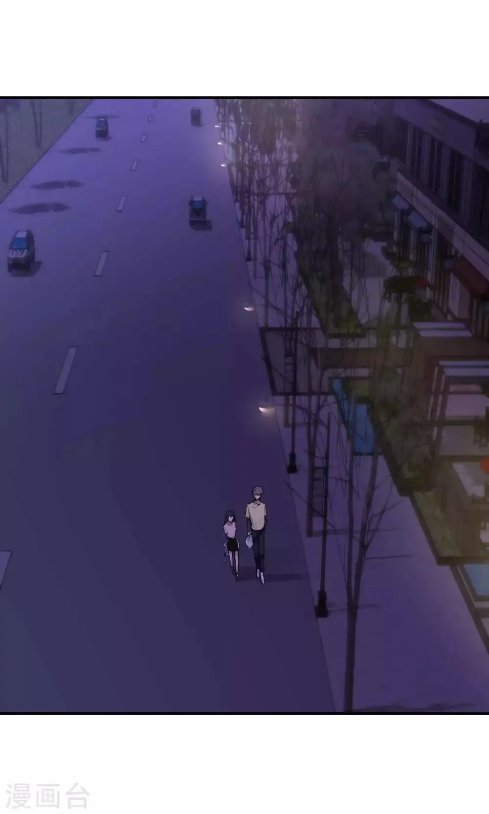 第5话 上学？？？ 第11页