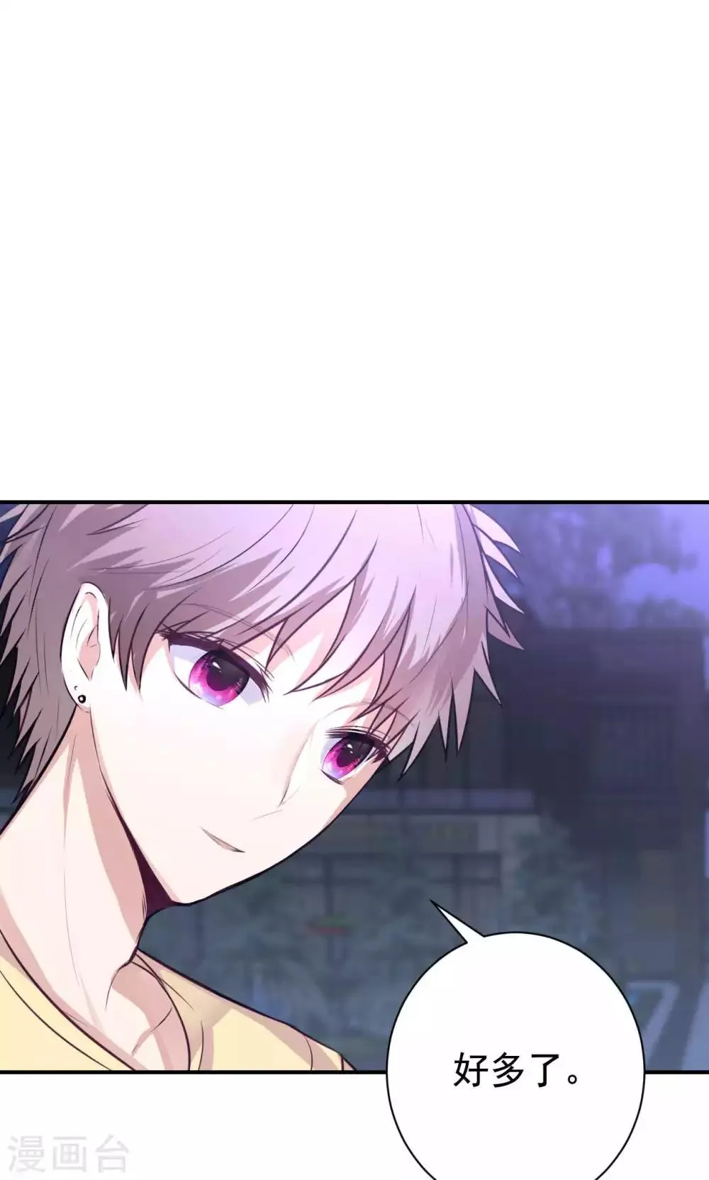 第5话 上学？？？ 第13页